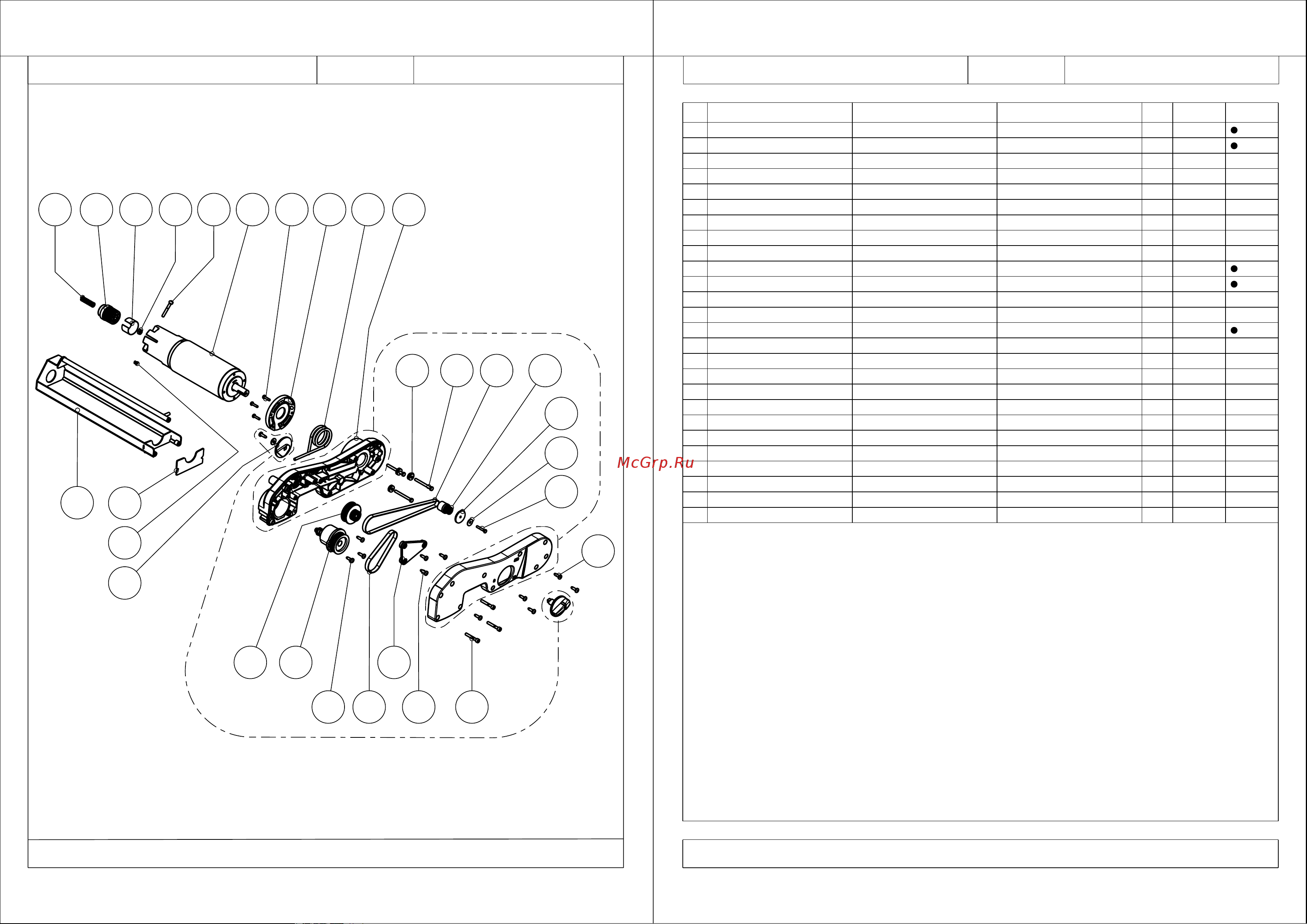 Ghibli Rolly 11 E 33 - сетевая [9/20] New_view_13