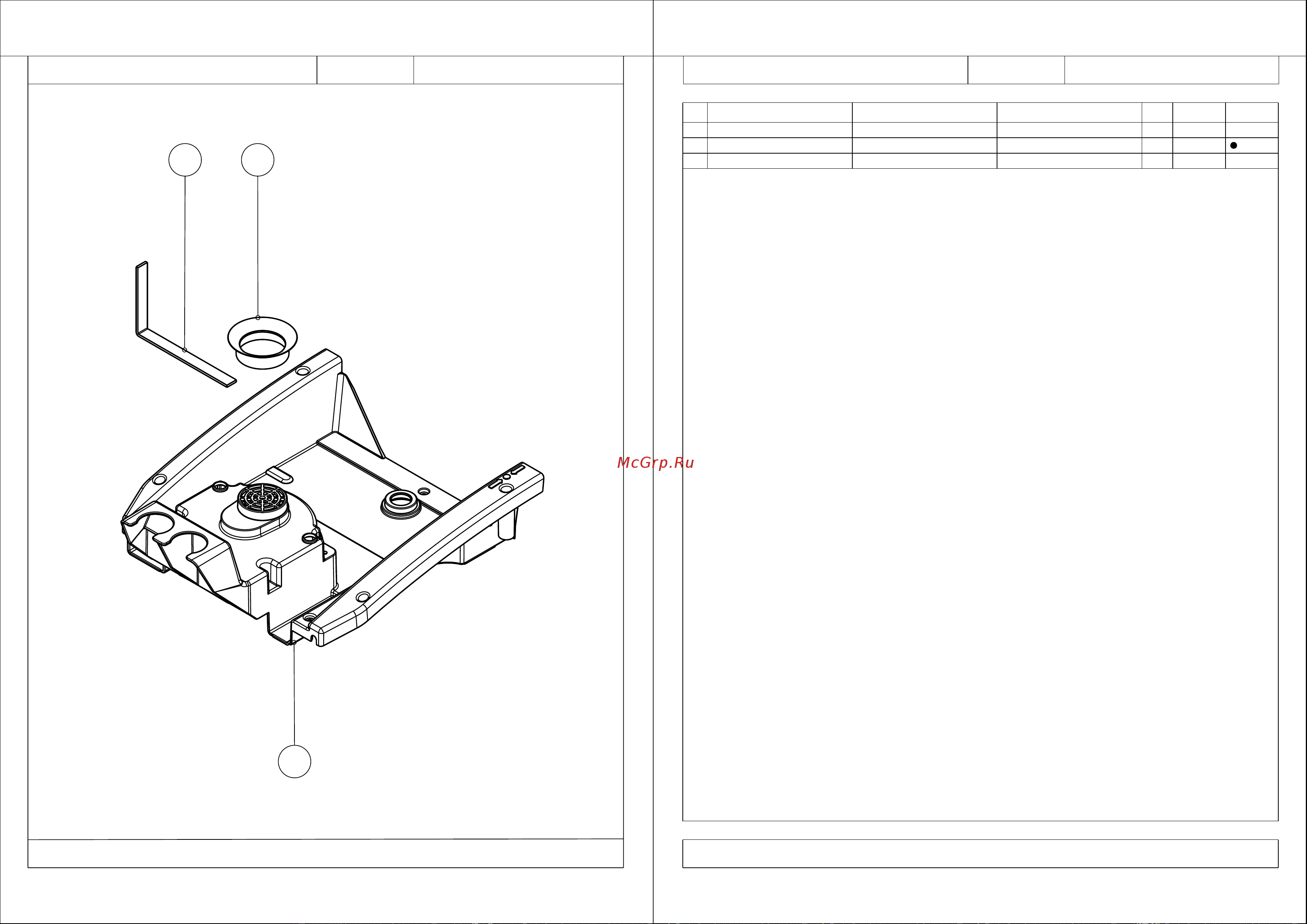 Ghibli Rolly 7 E 33 - сетевая [11/20] Foglio 11