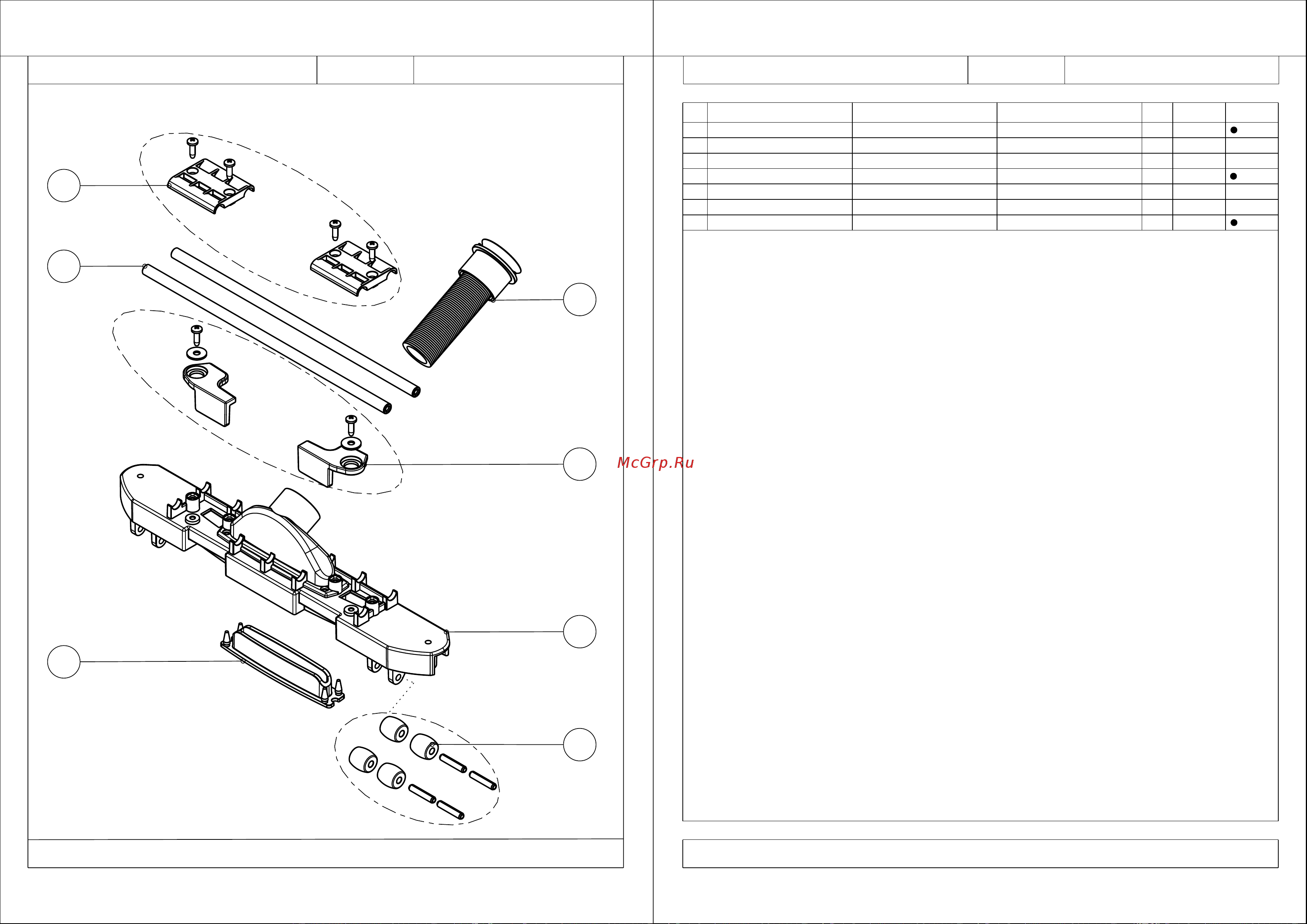 Ghibli Rolly 7 E 33 - сетевая [14/20] Foglio 14