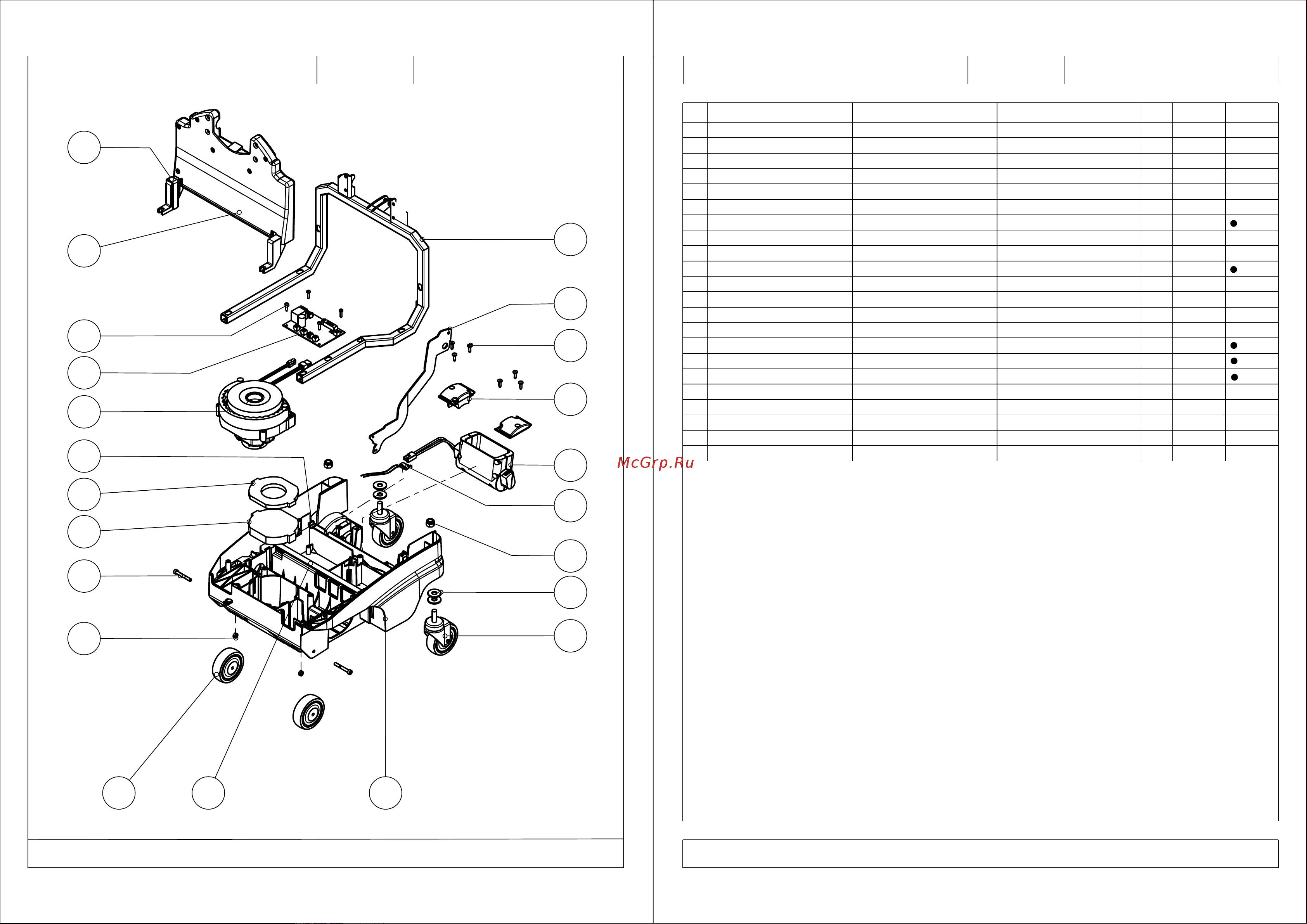 Ghibli Rolly 7 E 33 - сетевая [5/20] Foglio 5