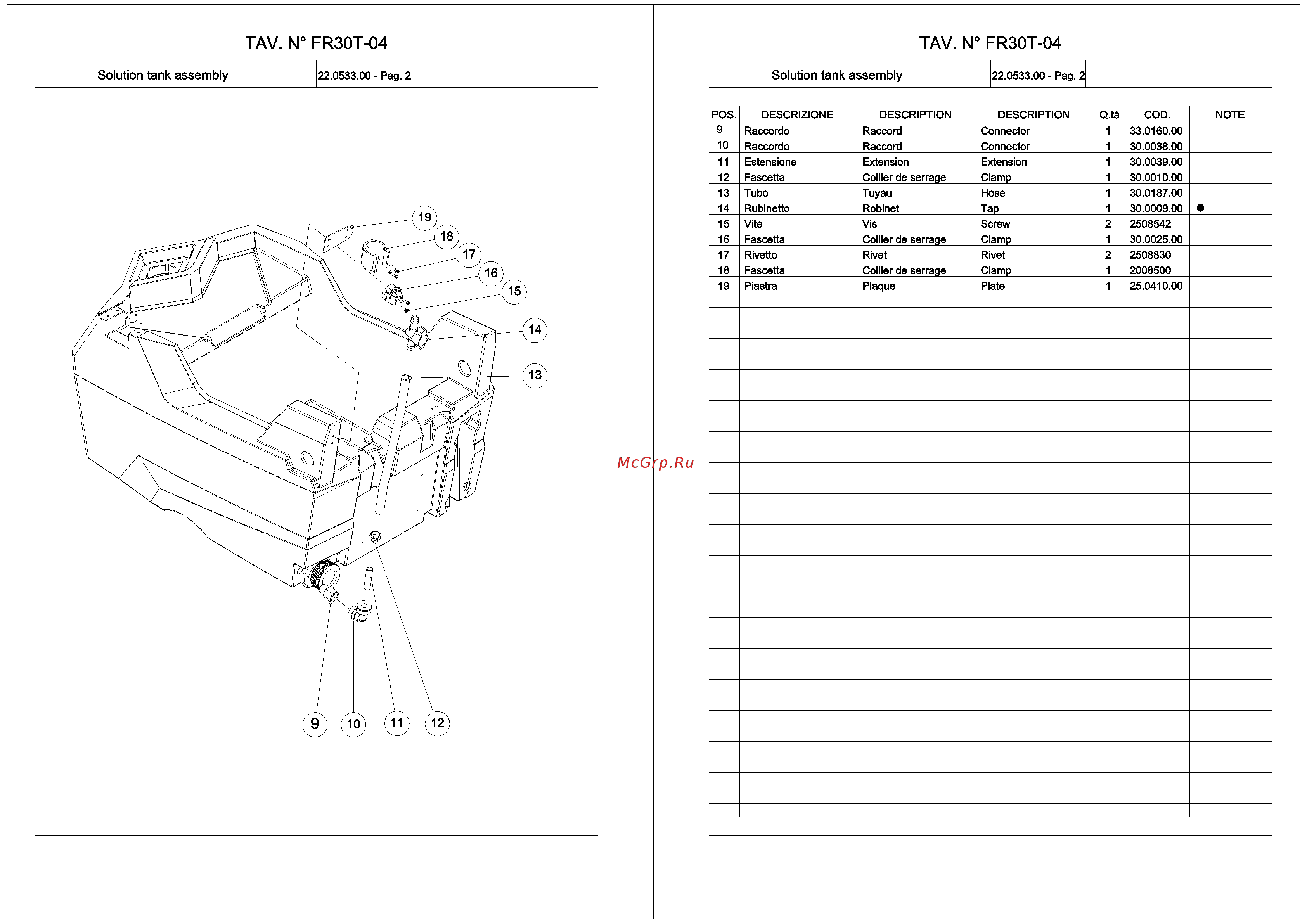 Ghibli FR 30 SM 45 Touch BC Взрывсхема онлайн [9/18] 600244