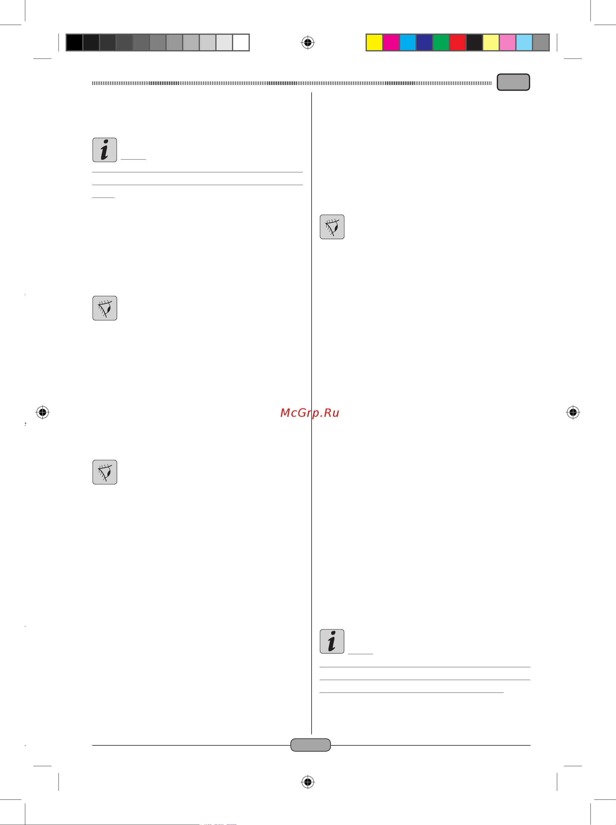 Ghibli Round 45 E 55 TOUCH [12/18] Fig 12