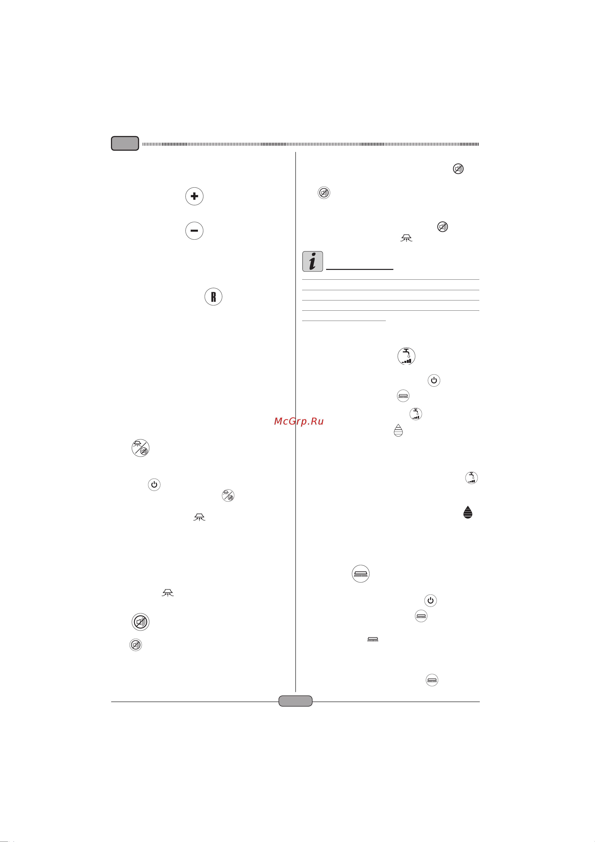 Ghibli Round 45 M 55 BC CHEM TOUCH [12/29] Гпиз