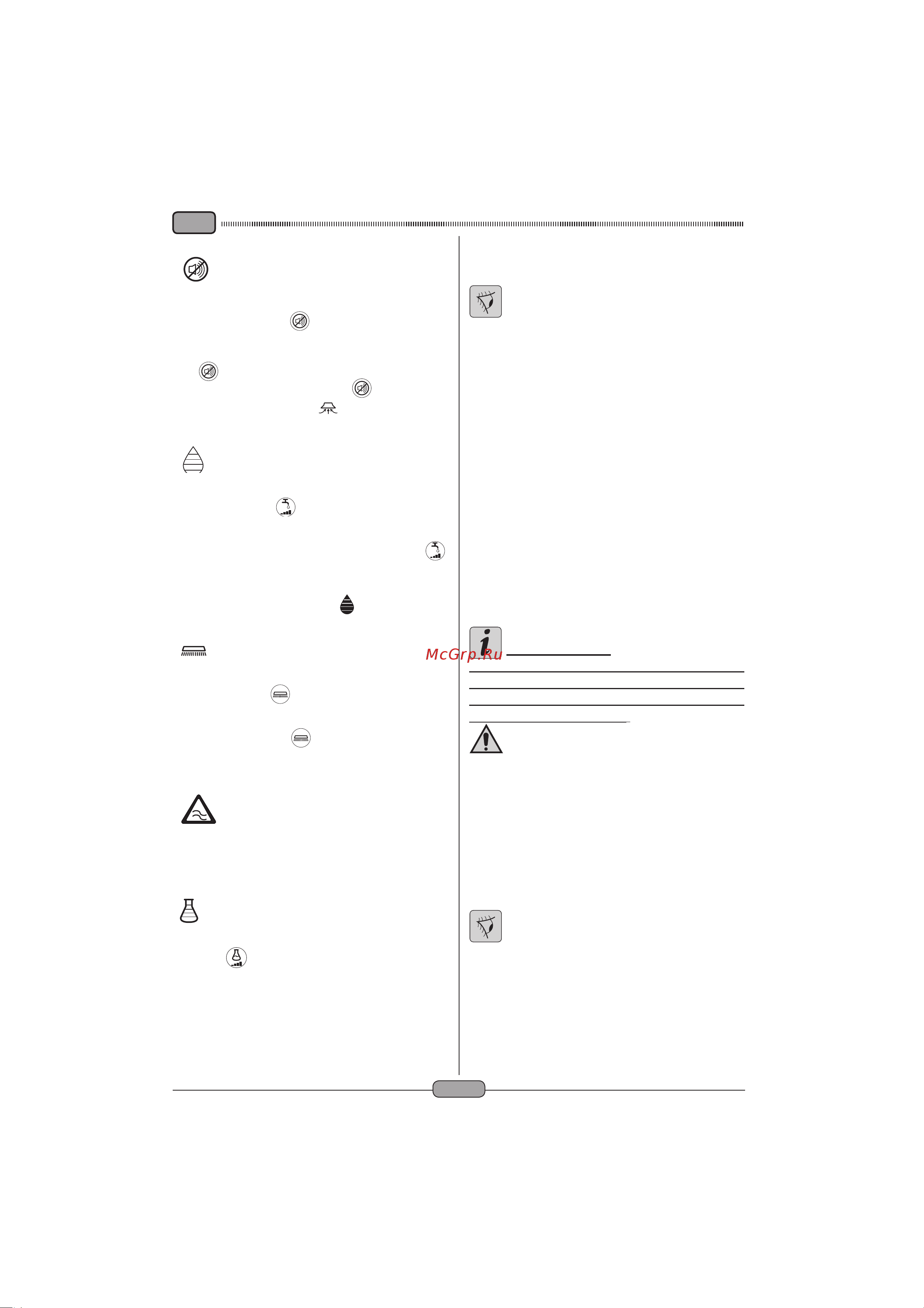 Ghibli Round 45 M 55 BC CHEM TOUCH [16/29] Опция рис 6 12