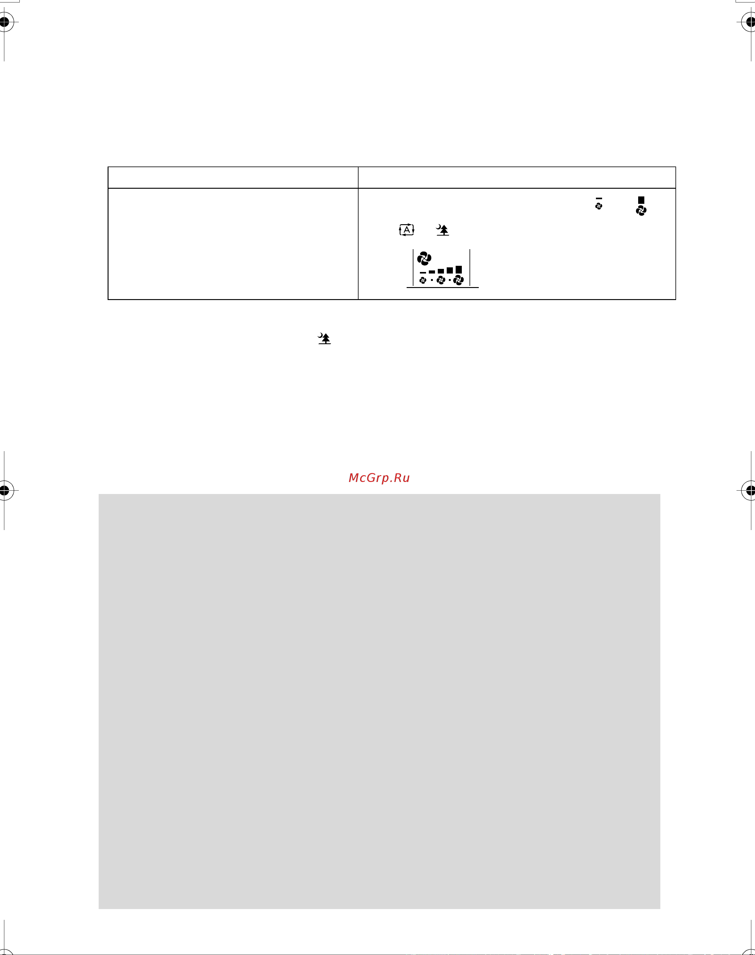 Daikin CDXS25CVMA [12/26] To change the air flow rate setting