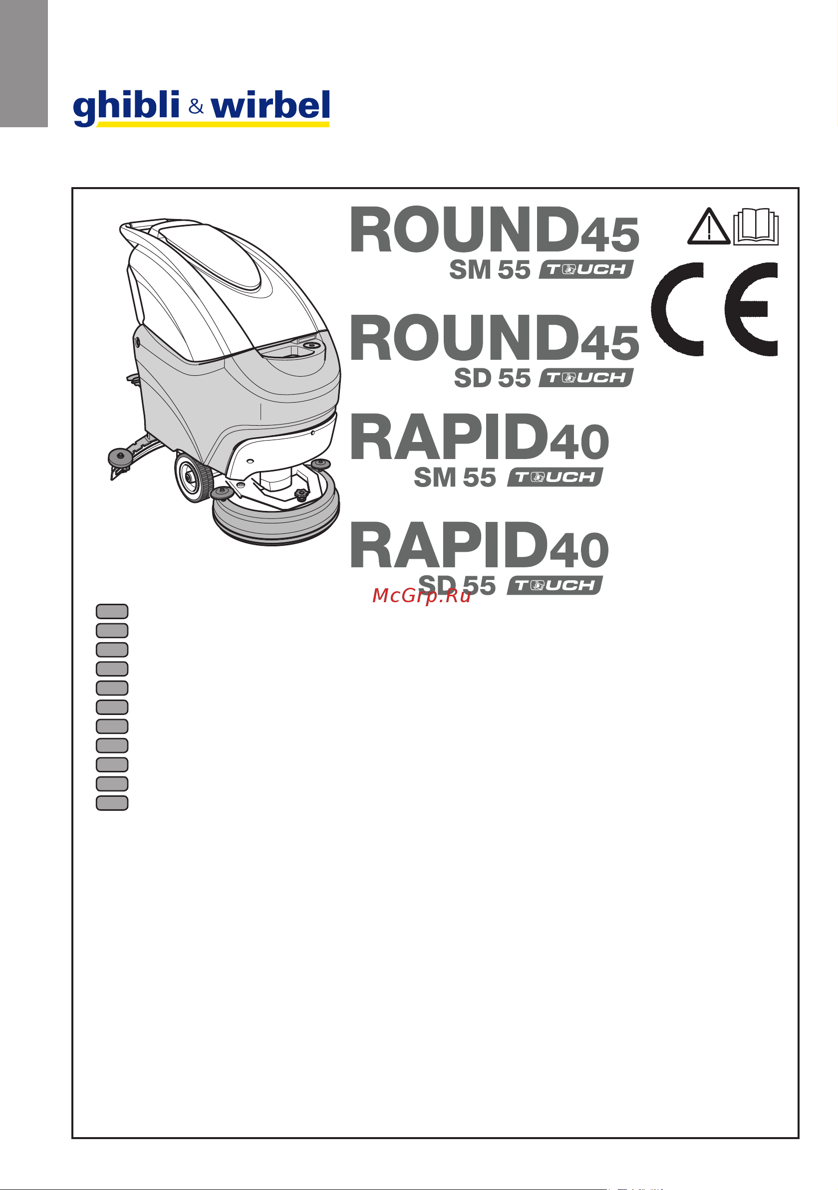 Ghibli Round 45 SM 55 BC TOUCH Эксплуатация и обслуживание онлайн