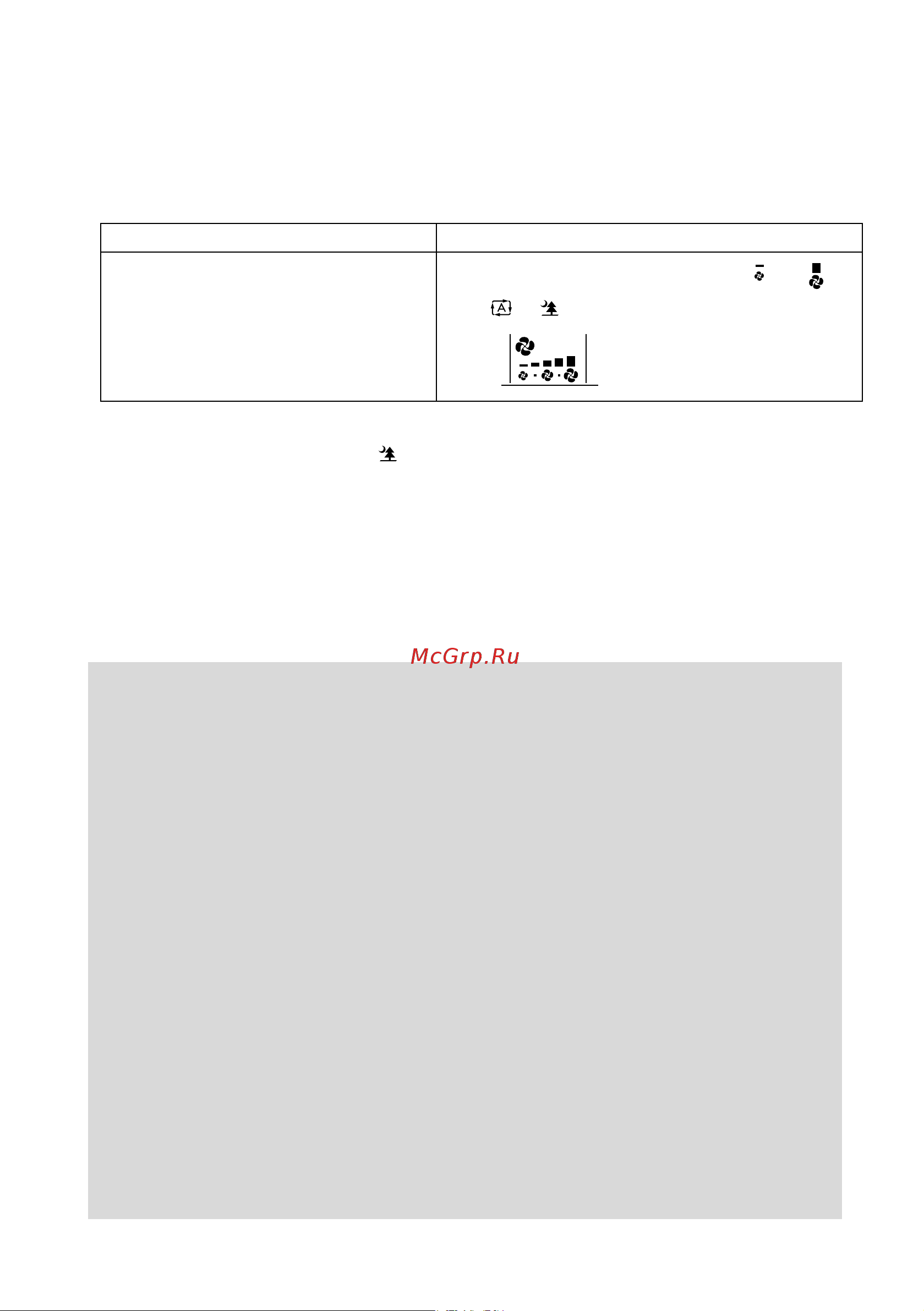 Daikin CDKS35EAVMA [12/26] I to change the air flow rate setting