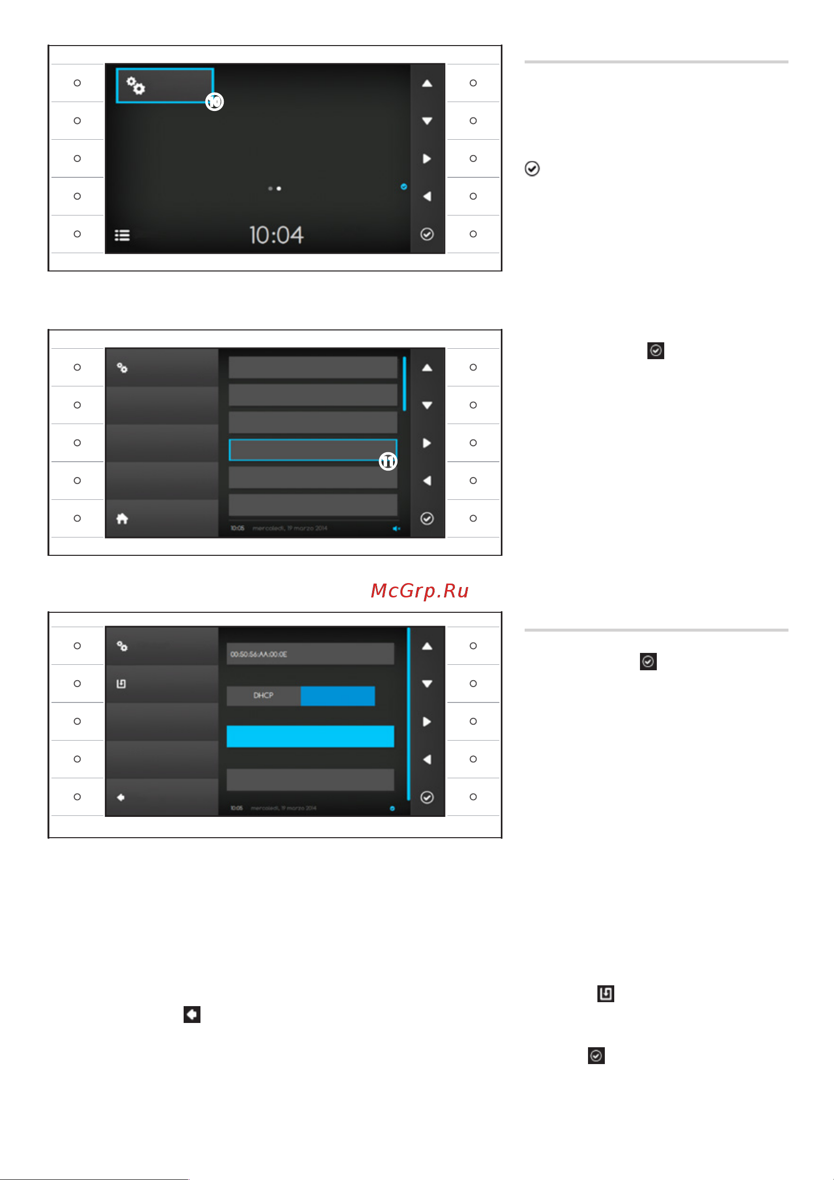 Came FUTURA IP WH [18/48] Receiver settings