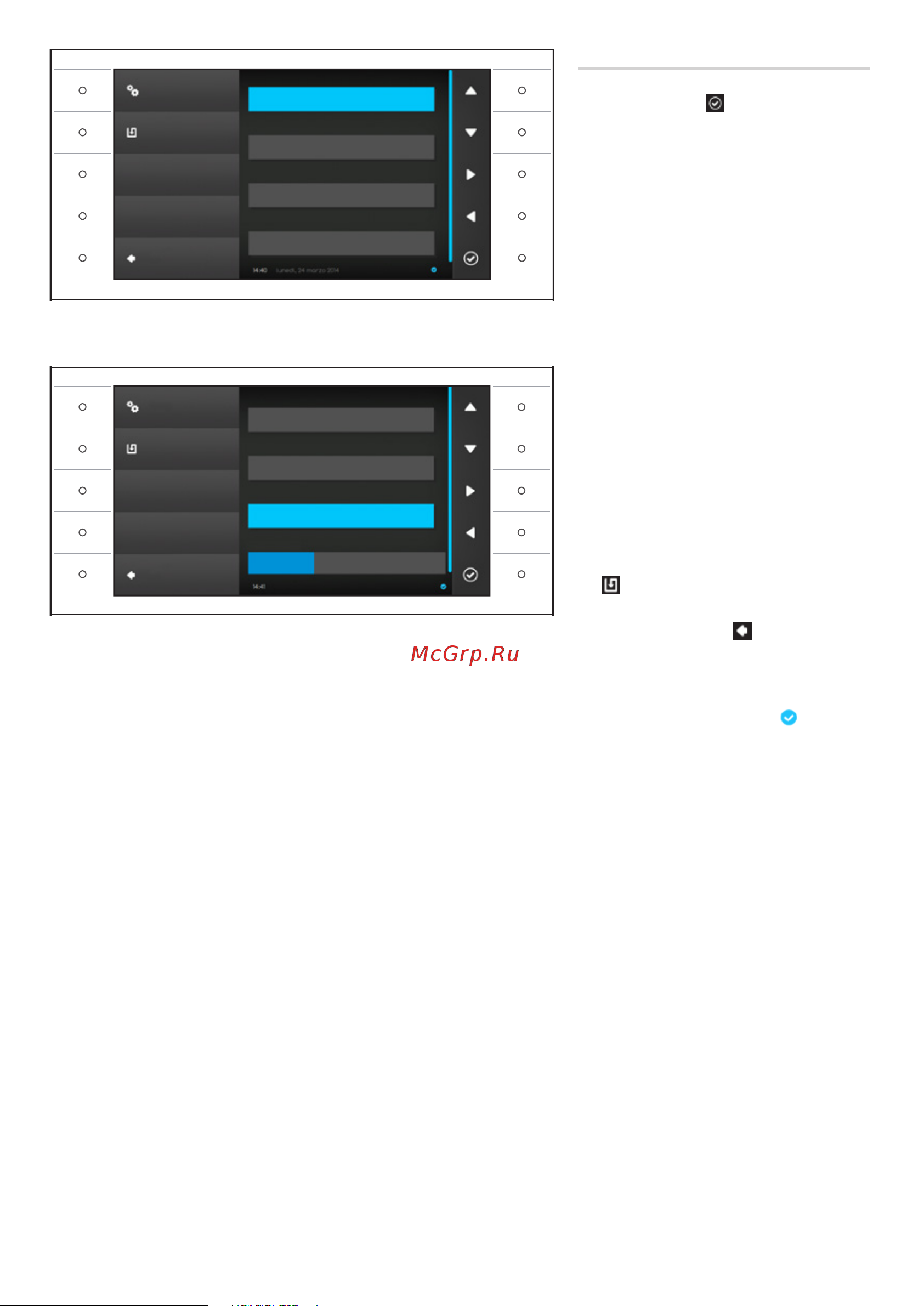 Came FUTURA IP WH [19/48] The sip menu