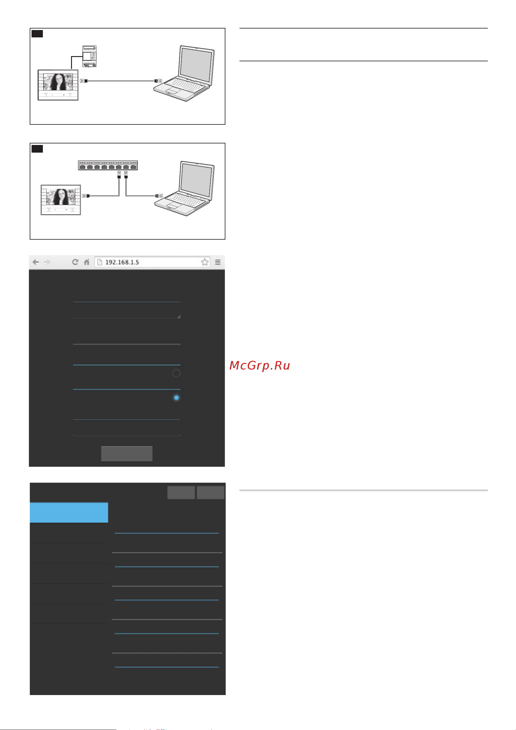 Came FUTURA IP WH [32/48] Configuration et mise en service via l interface web