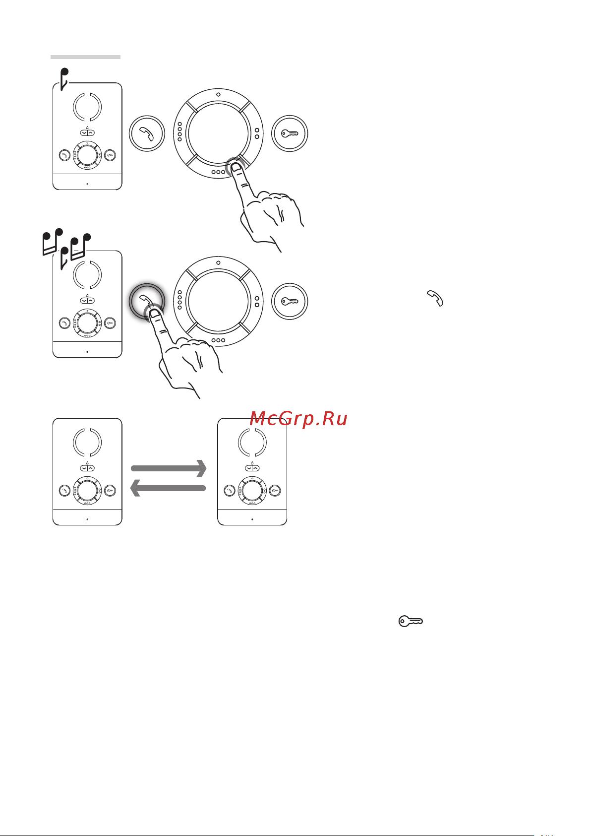 Came PEC IP BK [6/8] Интерком