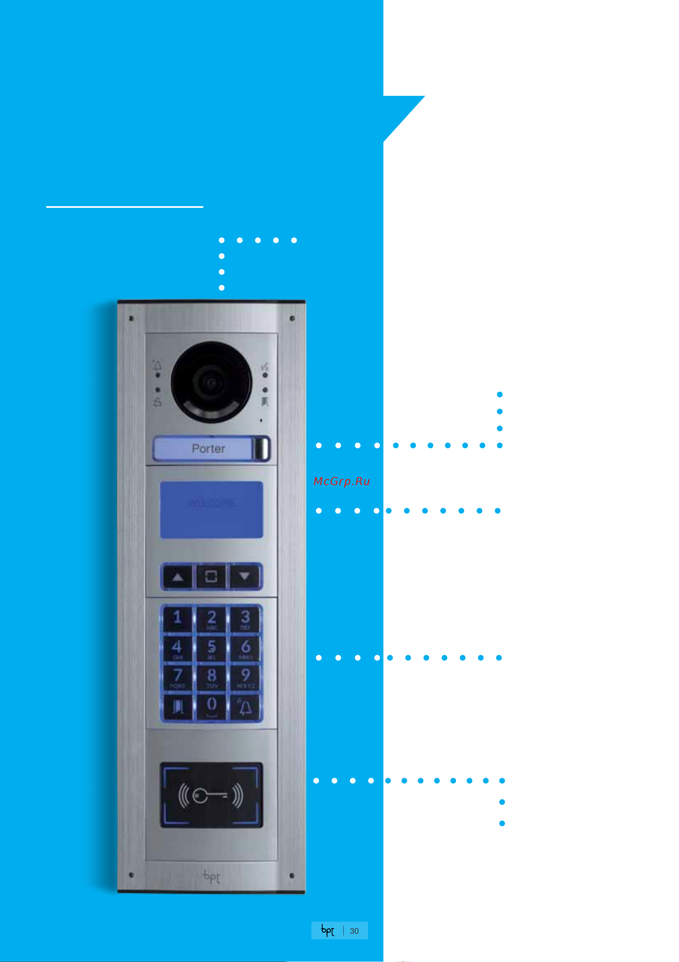 Came XVP F- IP [32/48] Популярные варианты комплектации