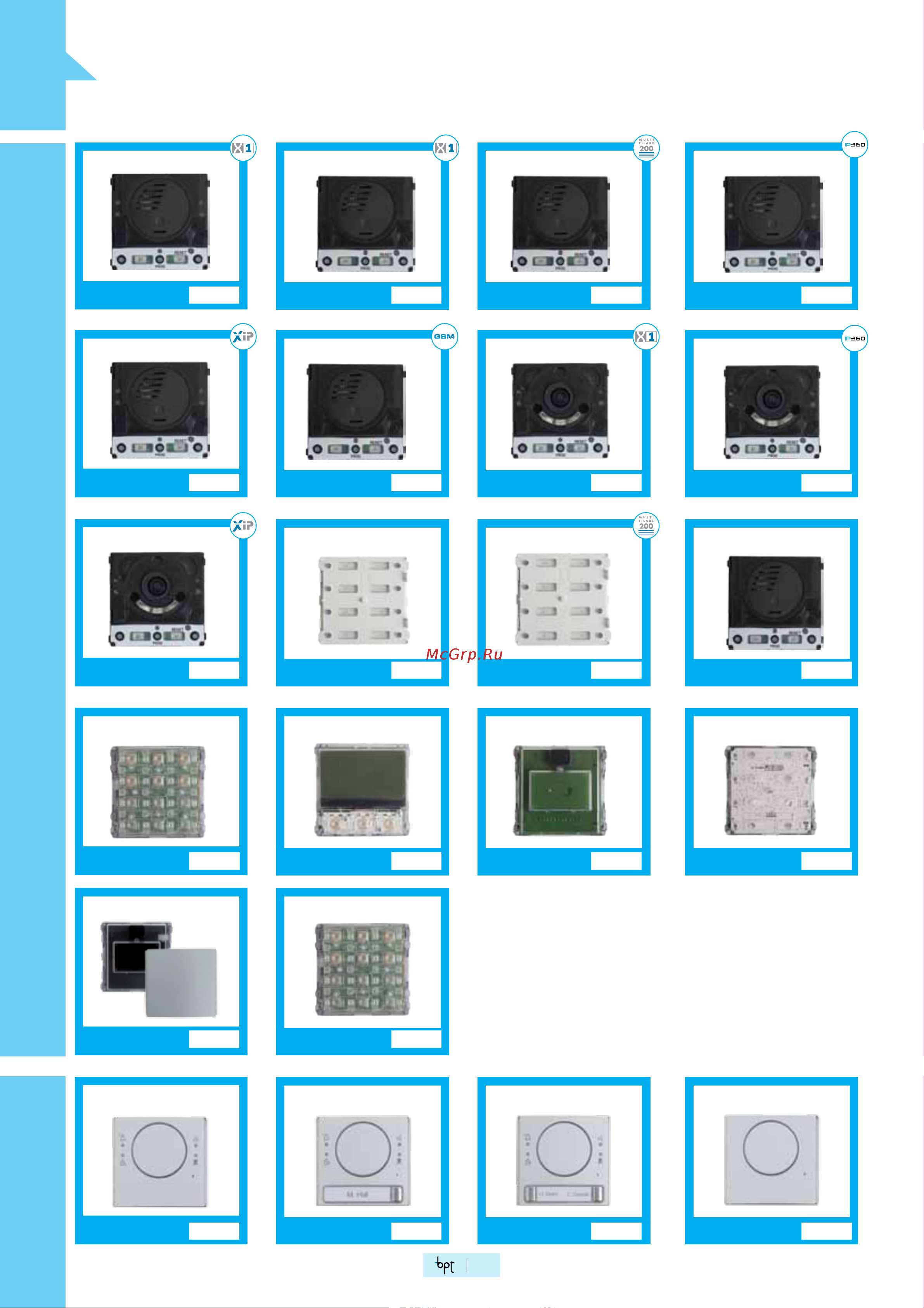 Came XVP F- IP [42/48] Артикулы
