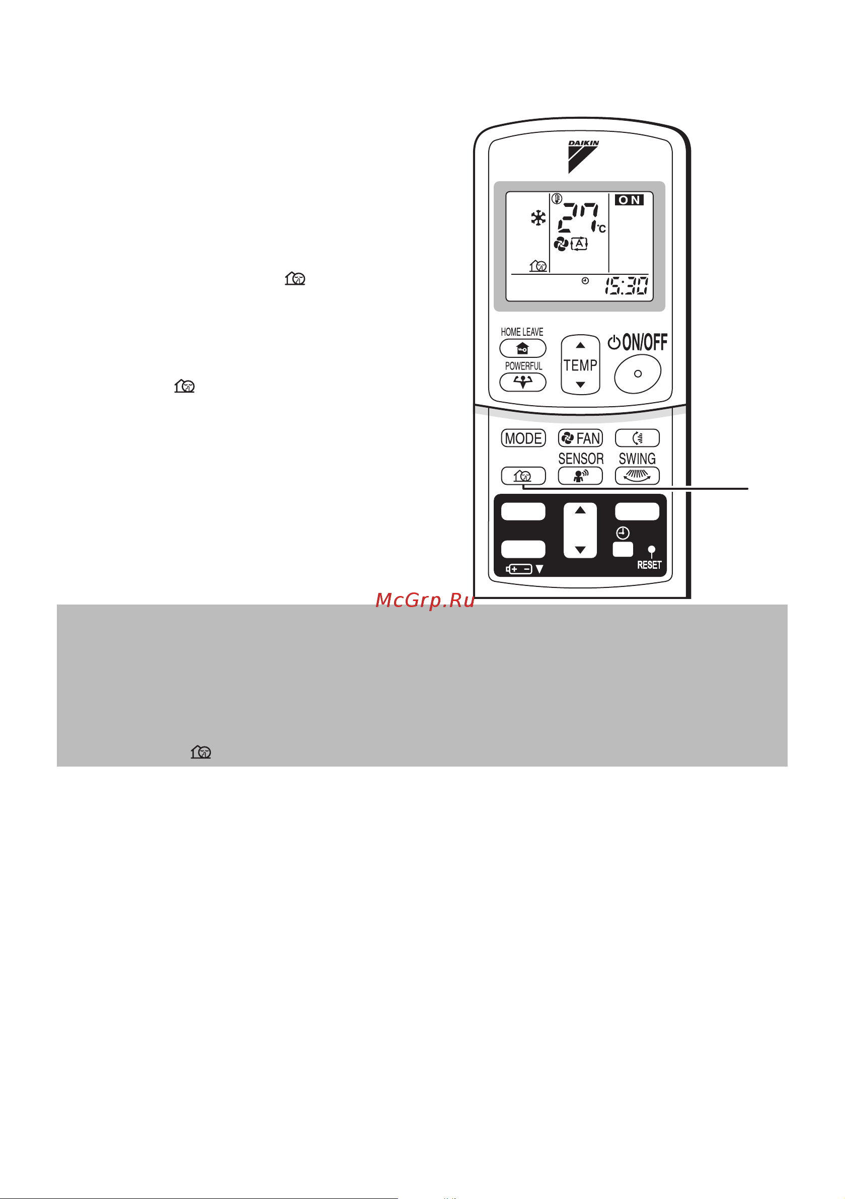 Daikin FTKS50FVM [17/32] Включение функции outdoor unit quiet