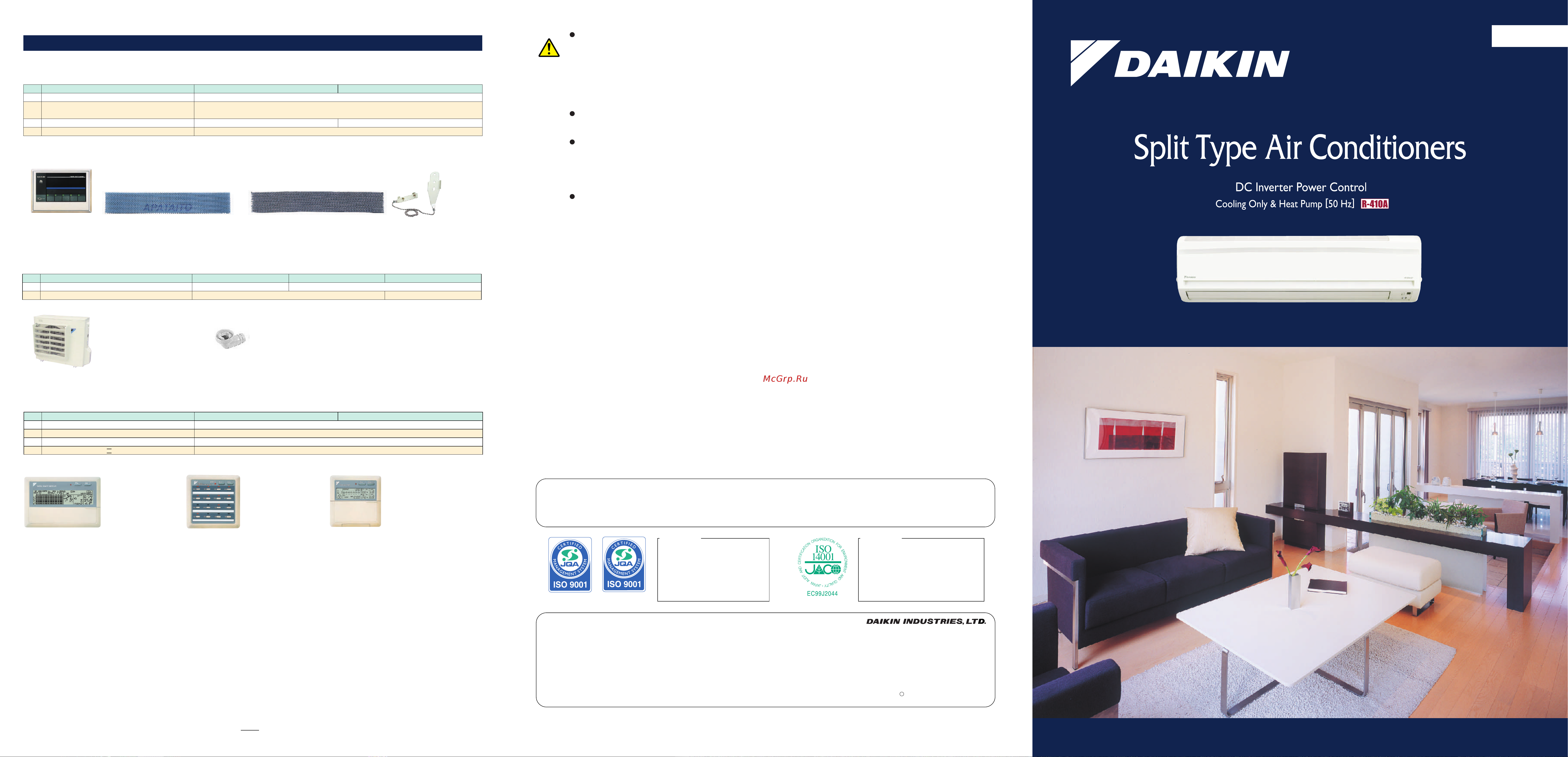Daikin FTKS60FVMA Инструкция по эксплуатации онлайн