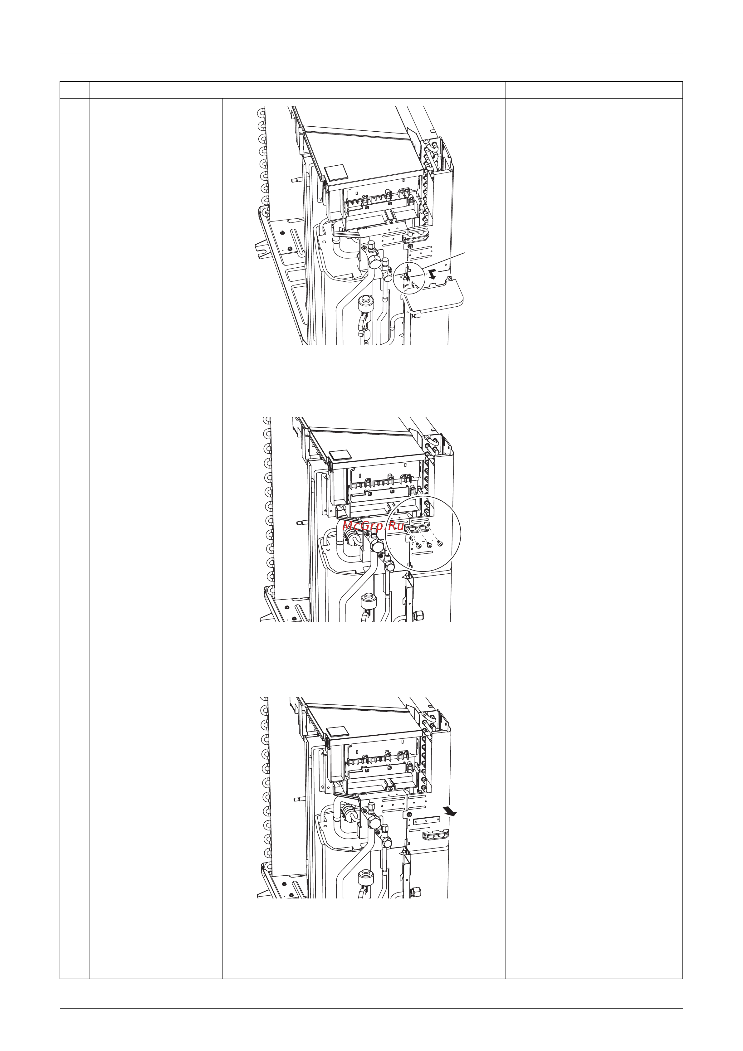 Daikin FTKS71FVM [203/244] Remove the 3 screws