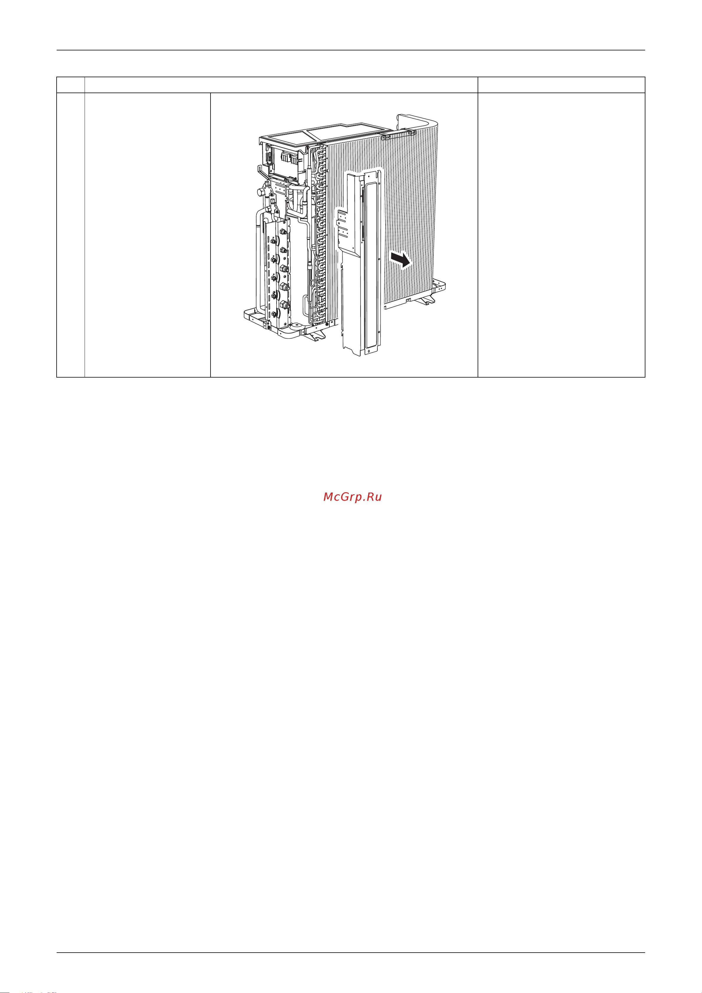 Daikin FTKS71FVM [206/244] Remove the rear panel