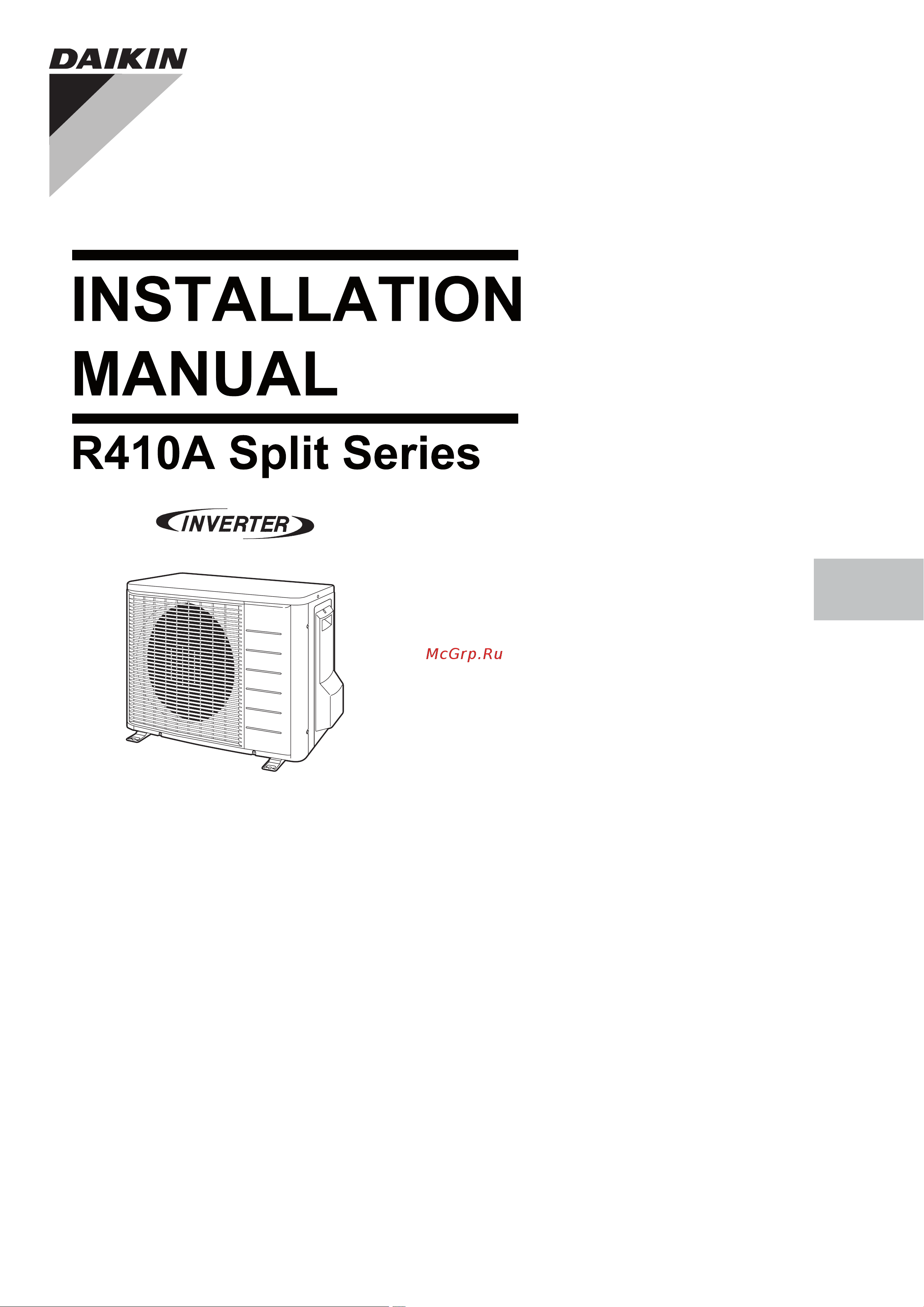 Daikin RKS50FVM Инструкция по монтажу онлайн