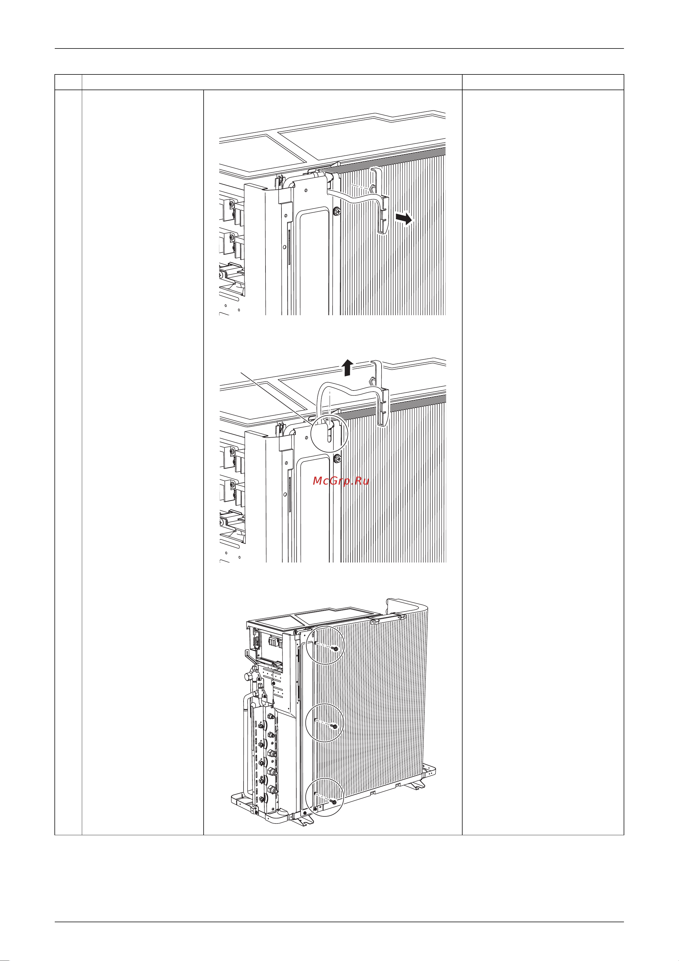 Daikin RKS50FVM [204/244] The holder is secured in the clearances of the heat exchanger fins