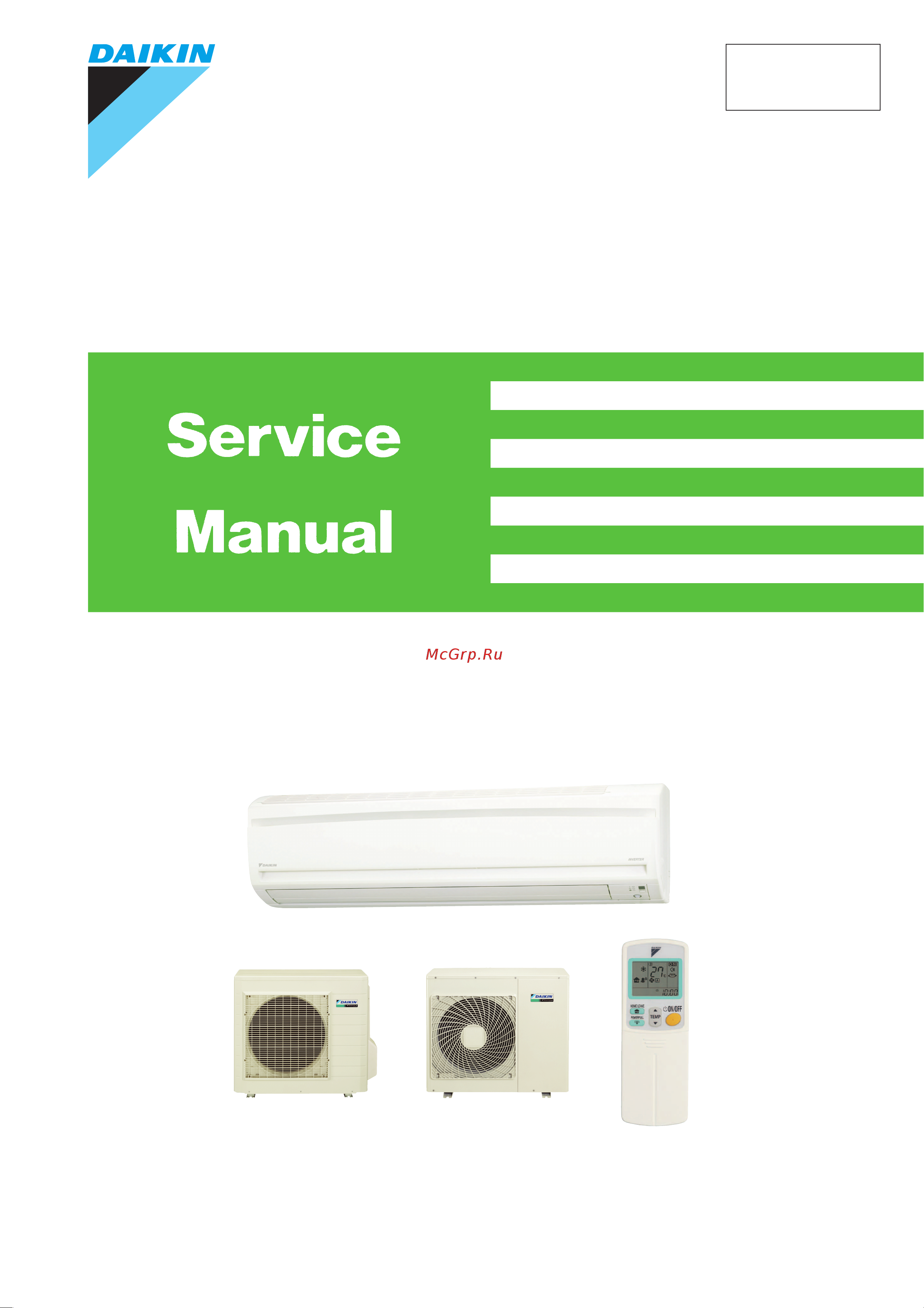 Daikin RXS71FVMA Сервис мануал онлайн