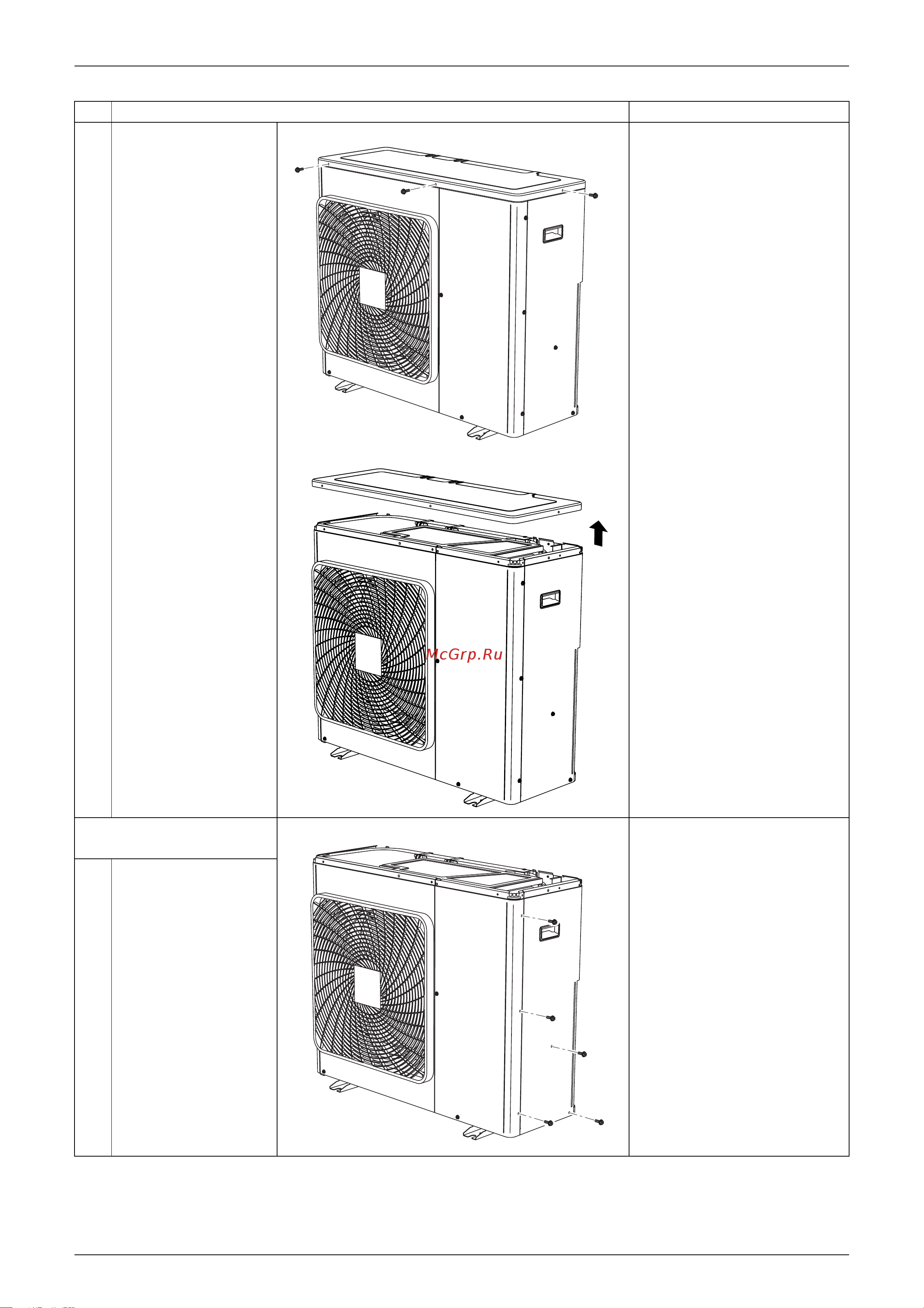 Daikin RXS71FVMA Сервис мануал онлайн [194/244] 600464