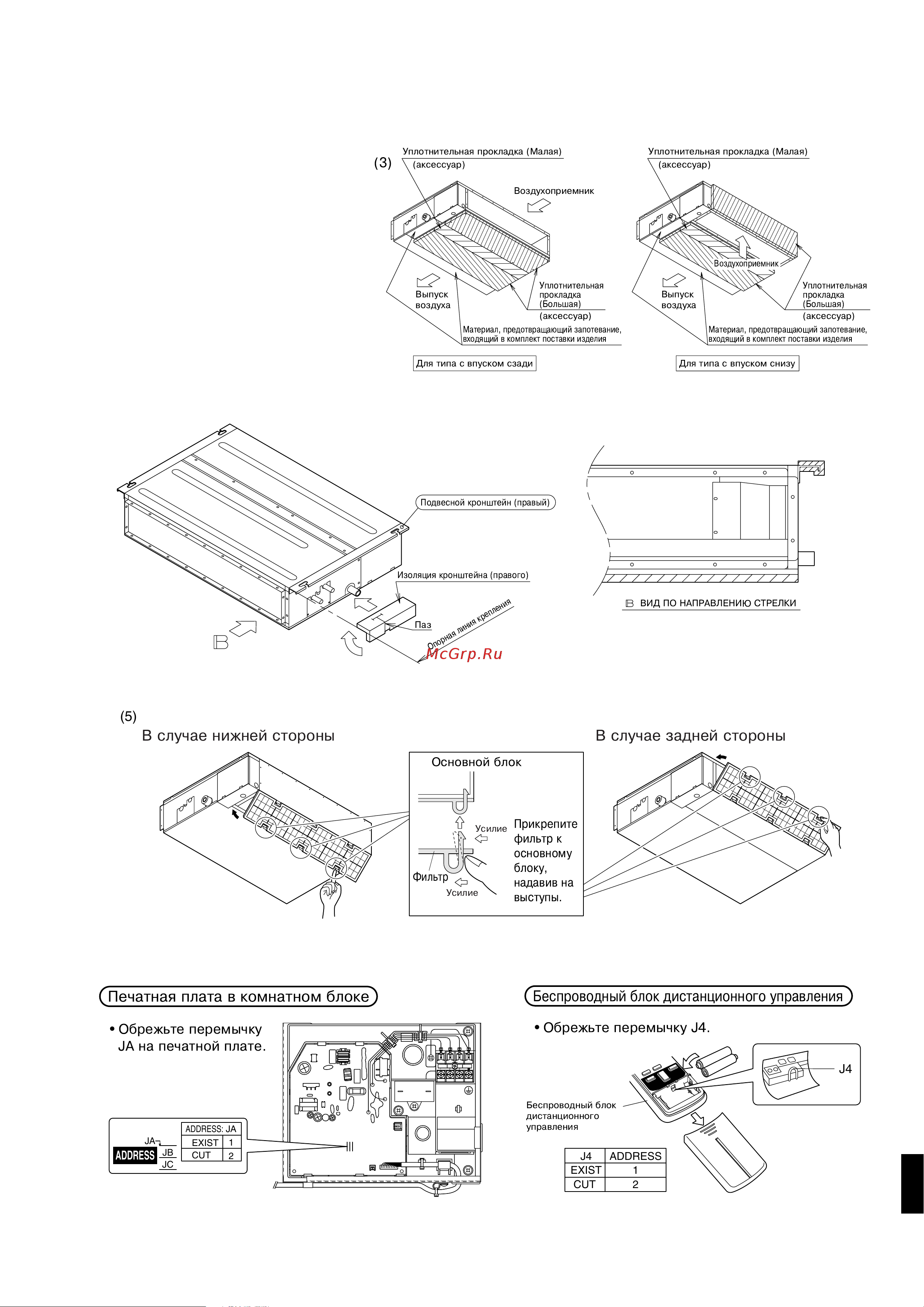 Daikin CDKS50CVMB [7/14] I russian 4