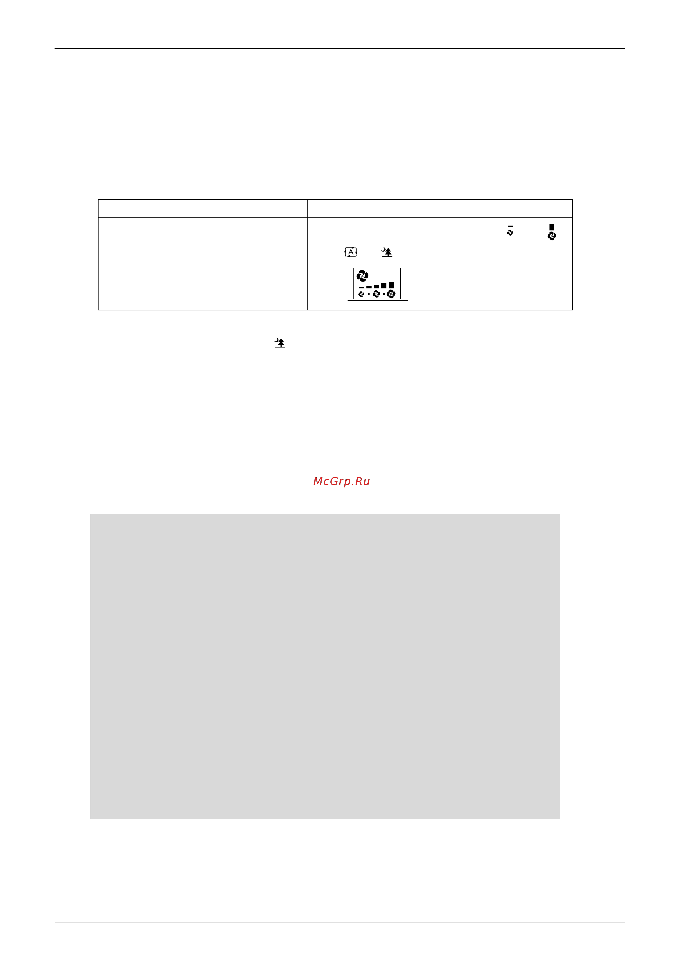 Daikin FTKS35BVMB [77/179] I to change the air flow direction