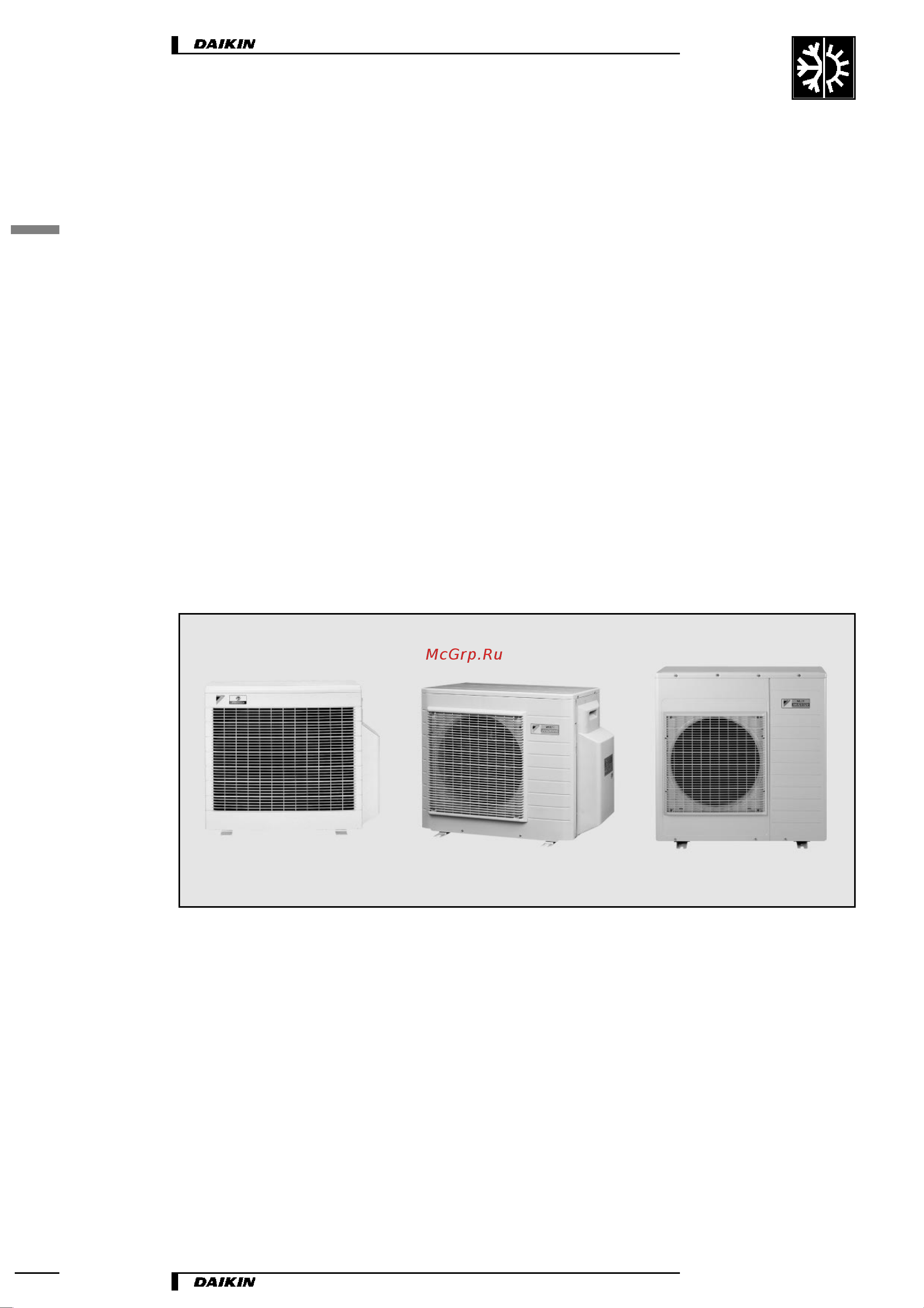 Daikin 4MXS68BVMB [2/87] Наружные блоки систем мульти сплит r 410a mxs40 52 68 80b