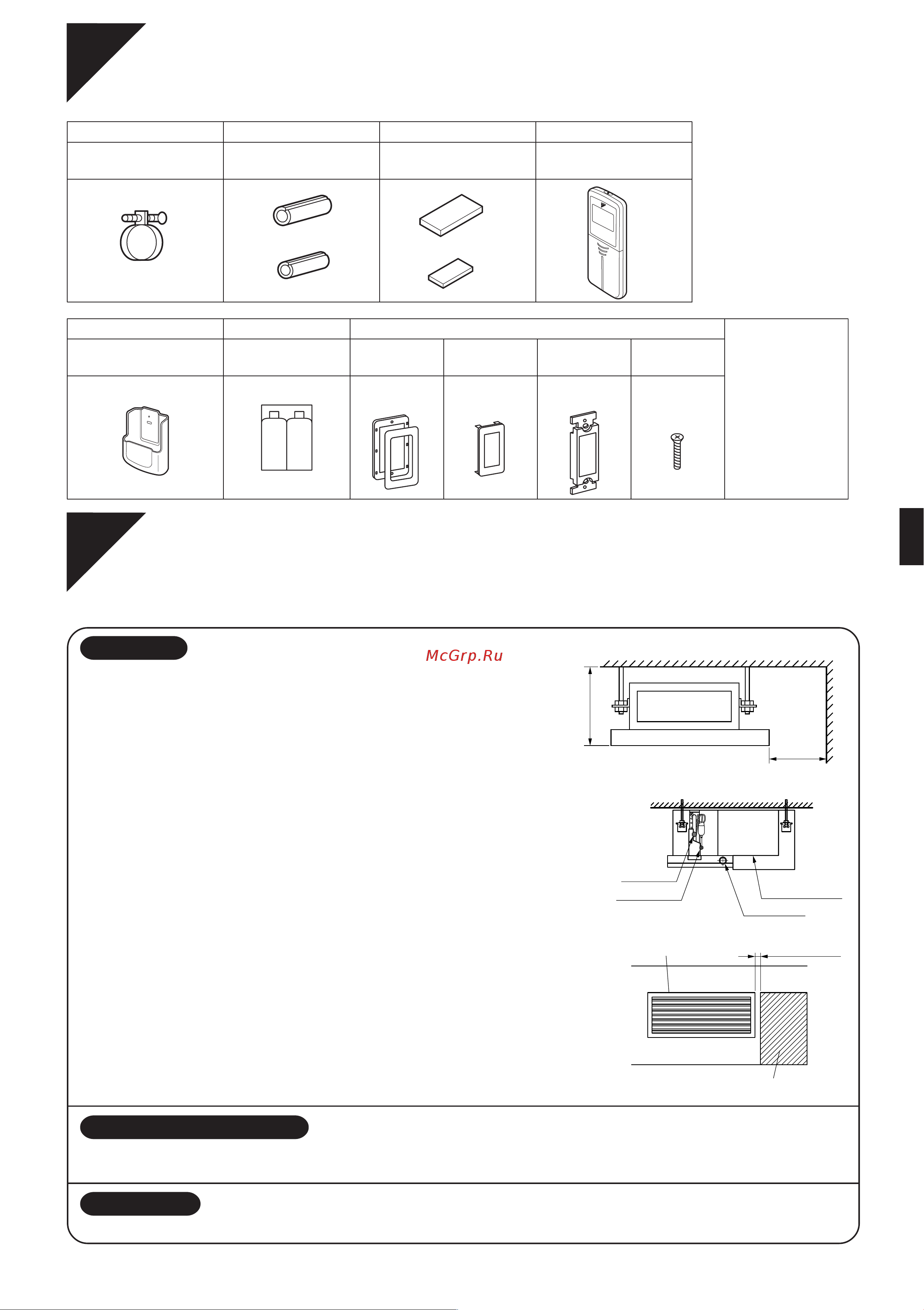 Daikin CDKS35BVMB [3/11] Accessories