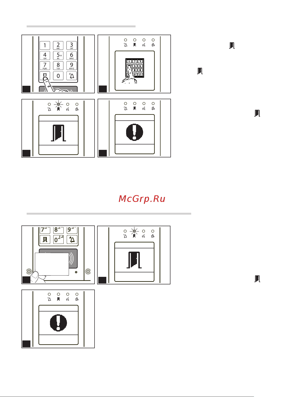 Came DDC/08 VR ELU Инструкция по эксплуатации онлайн [9/12] 600581