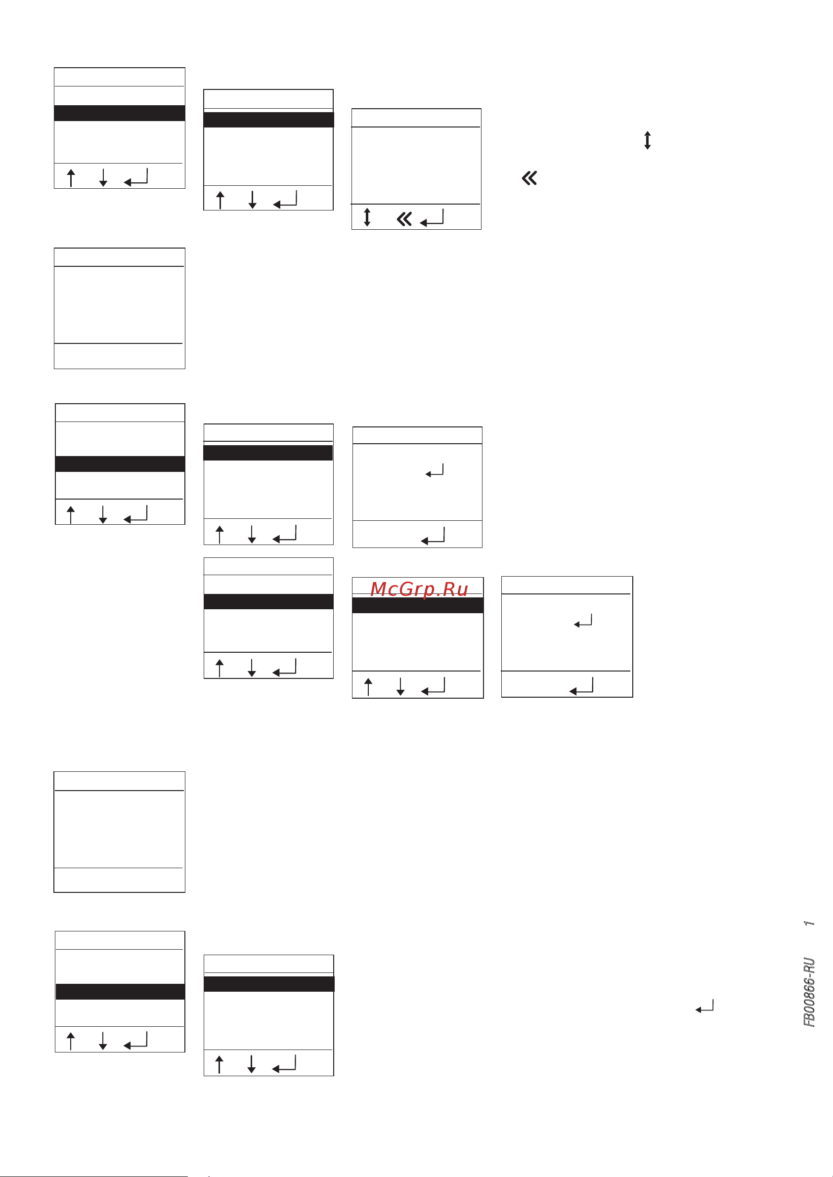 Came DDVC/08 VR ME1 Инструкция по установке онлайн [14/20] 600580