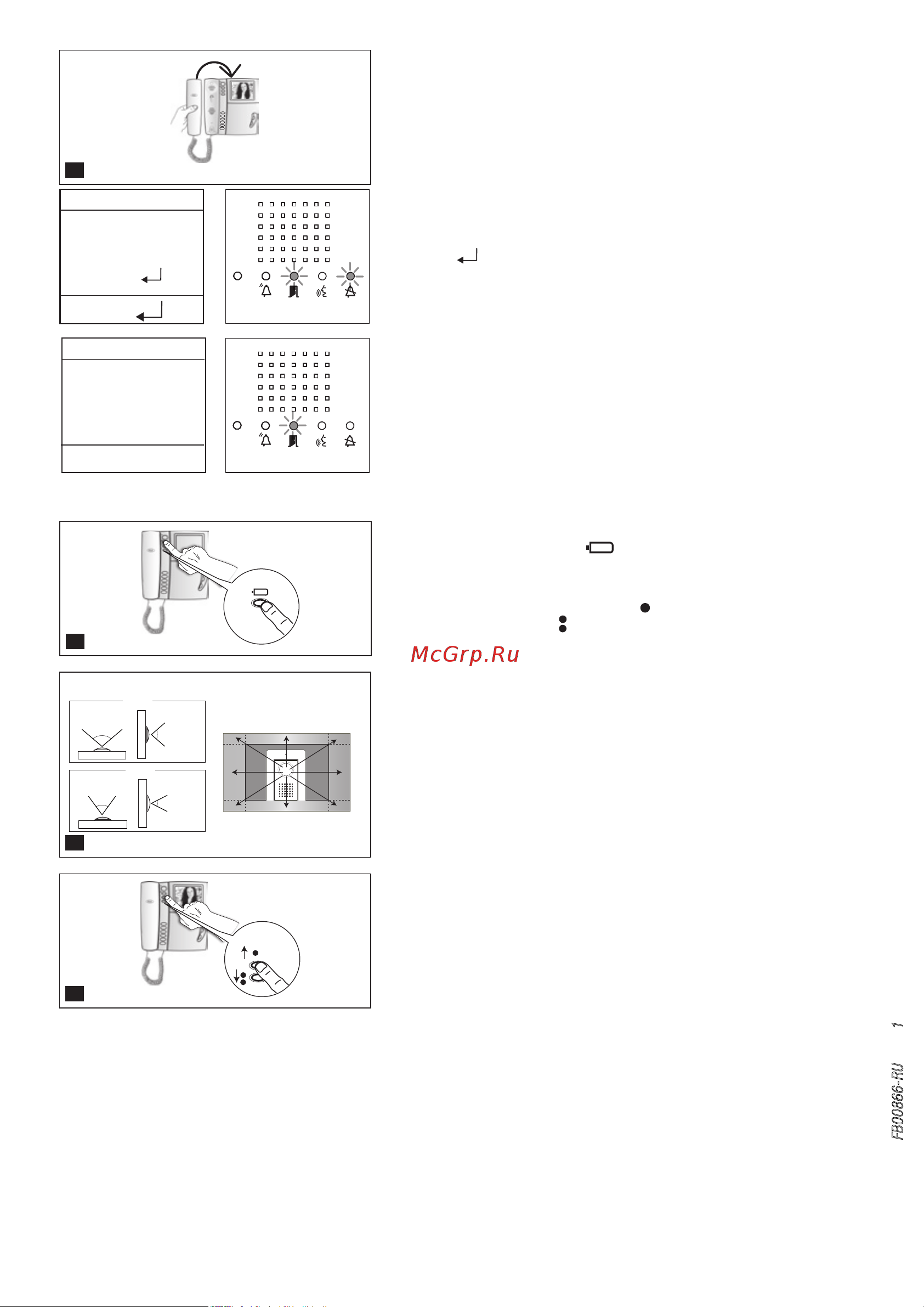 Came DDC/08 VR Инструкция по установке онлайн [16/20] 600578