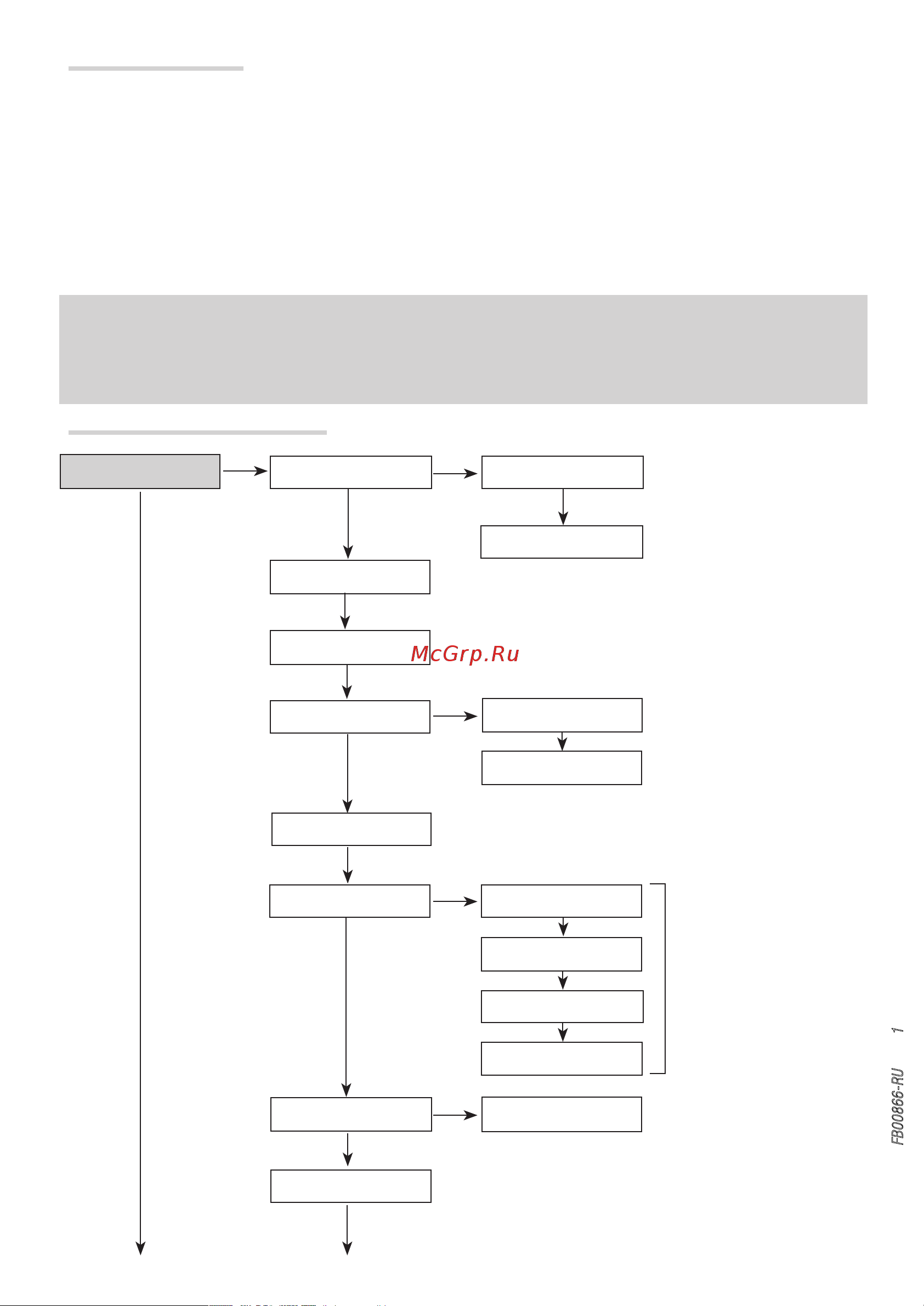 Came DDC/08 VR Инструкция по установке онлайн [2/20] 600578