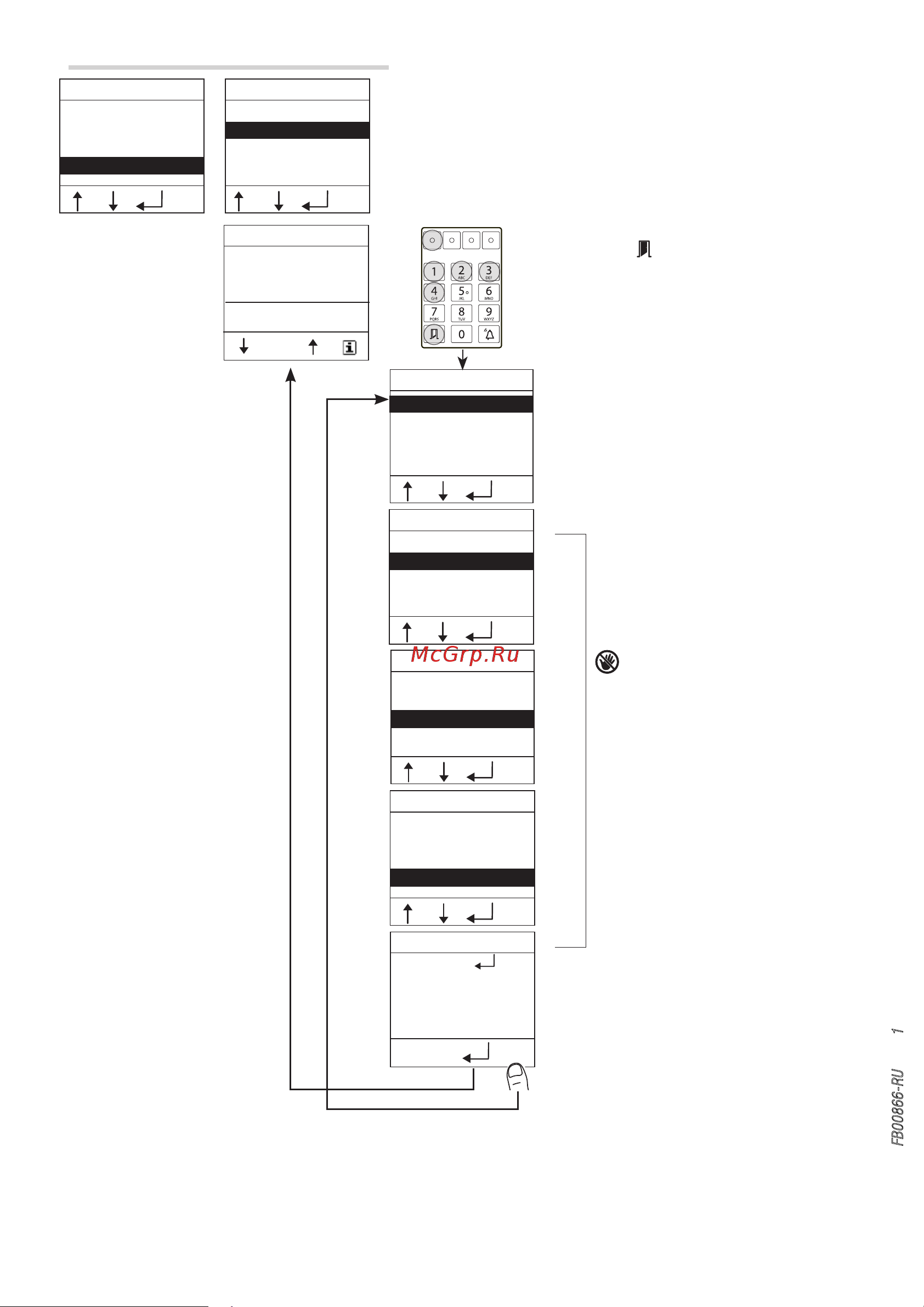 Came DDC/08 VR Инструкция по установке онлайн [8/20] 600578