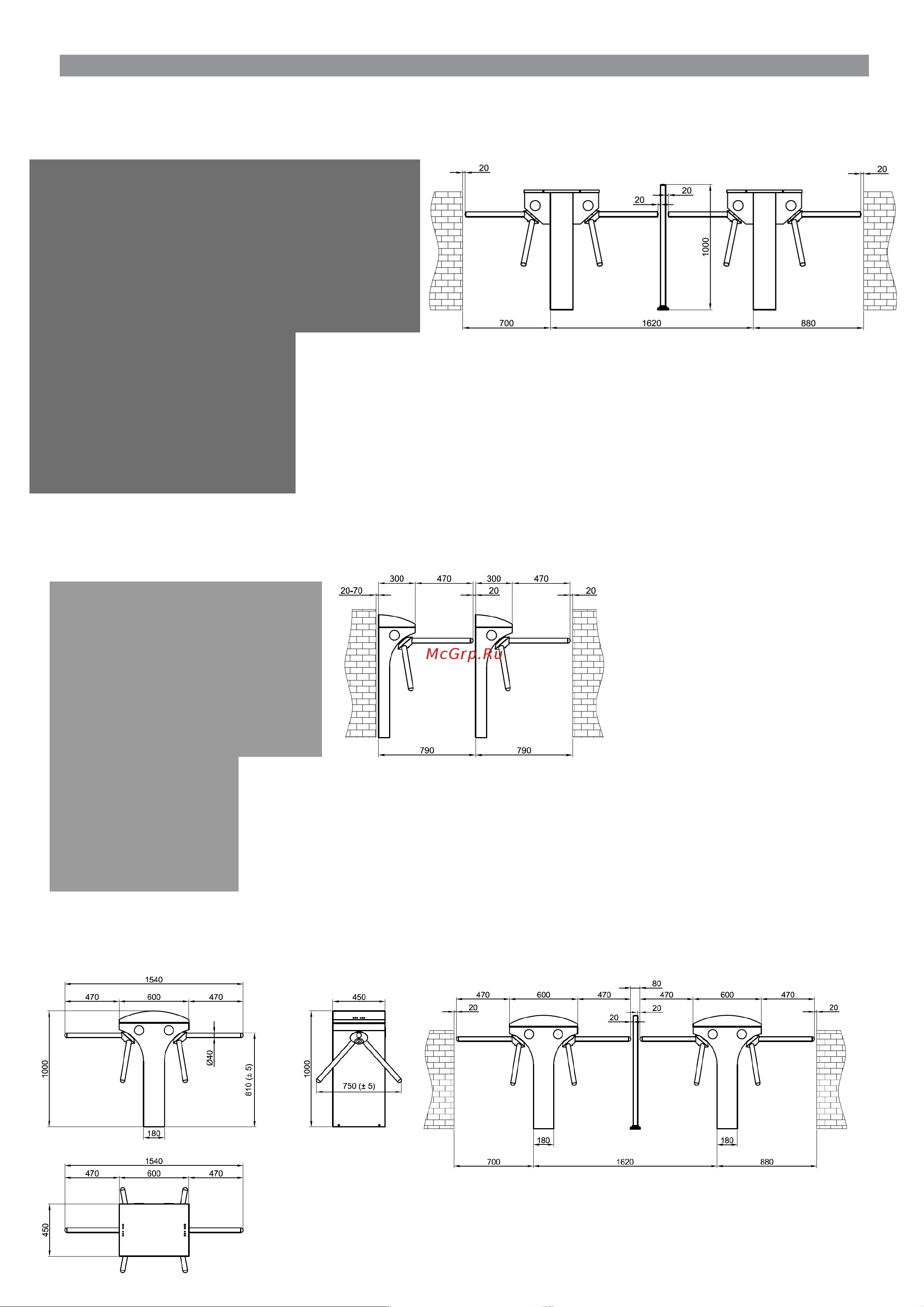 Came STILE 400 [7/32] Технические характеристики