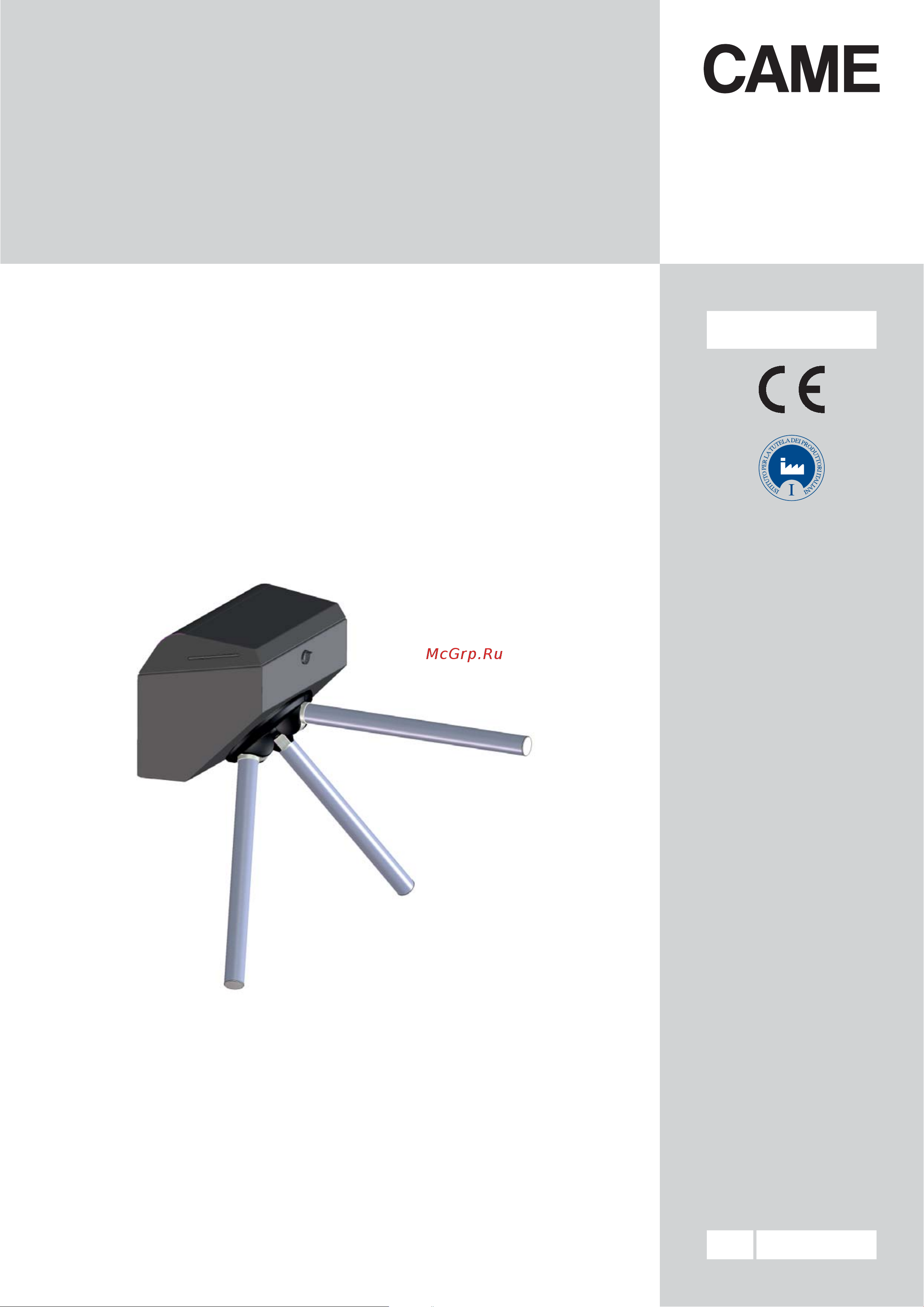 Came STILE ONE 001PSMM01 Инструкция по эксплуатации онлайн