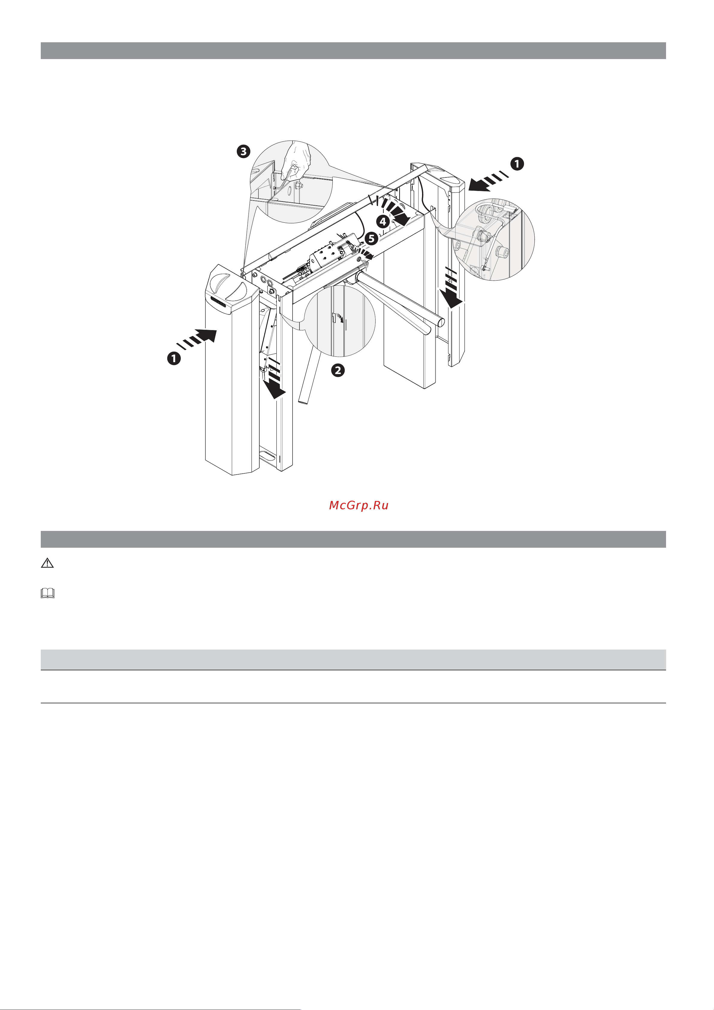 Came TWISTER MOTORISED 821TR-0020 [18/20] Заключительные работы