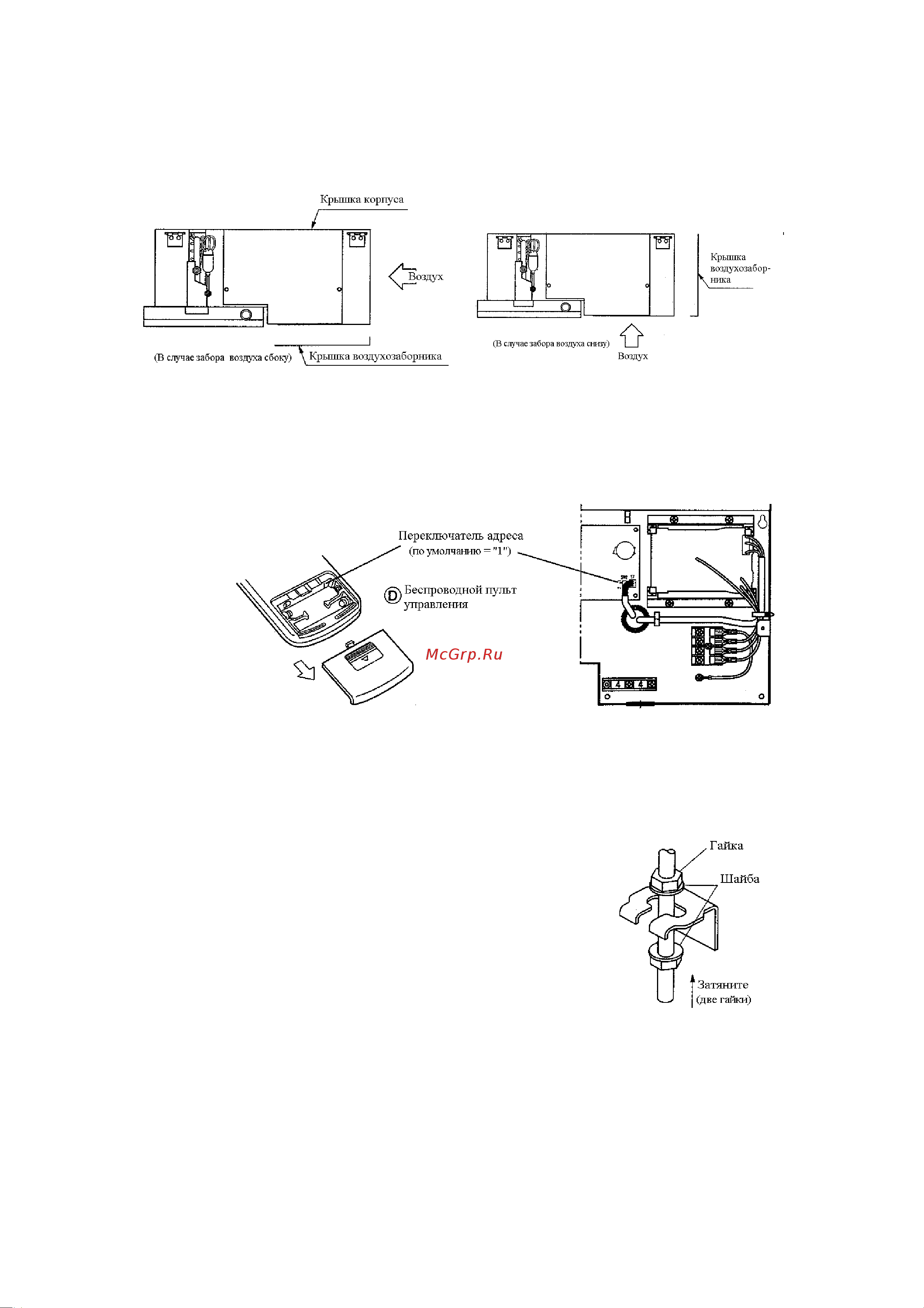 Daikin CDK60HV1NB [7/14] Установка внутреннего блока