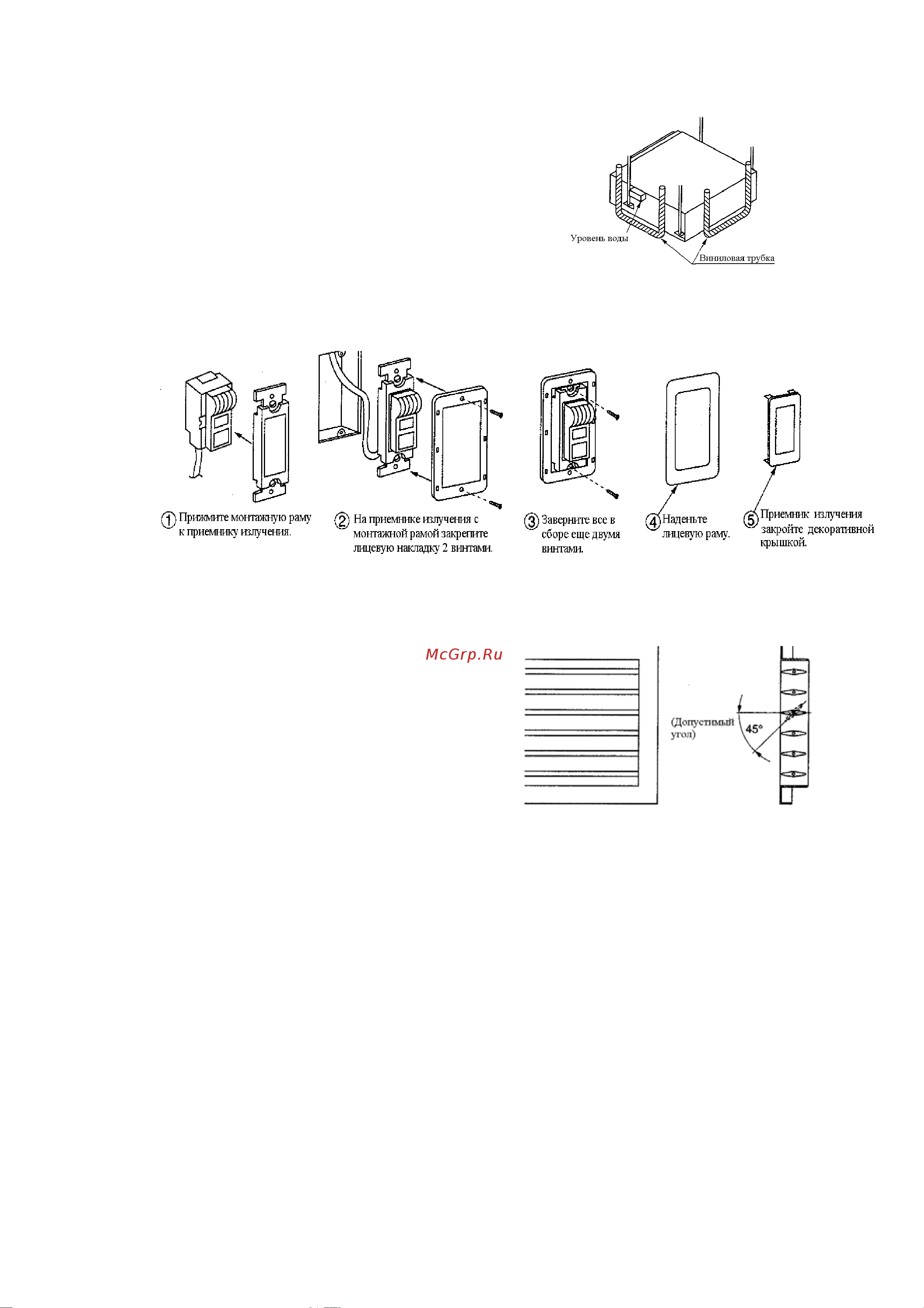Daikin CDK60HV1NB Инструкция по монтажу онлайн [8/14] 600678