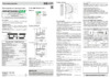 Евроавтоматика BIS-413 Инструкция по эксплуатации