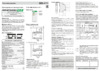 Евроавтоматика BIS-411i Инструкция по эксплуатации
