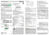 Евроавтоматика BIS-410 Инструкция по эксплуатации