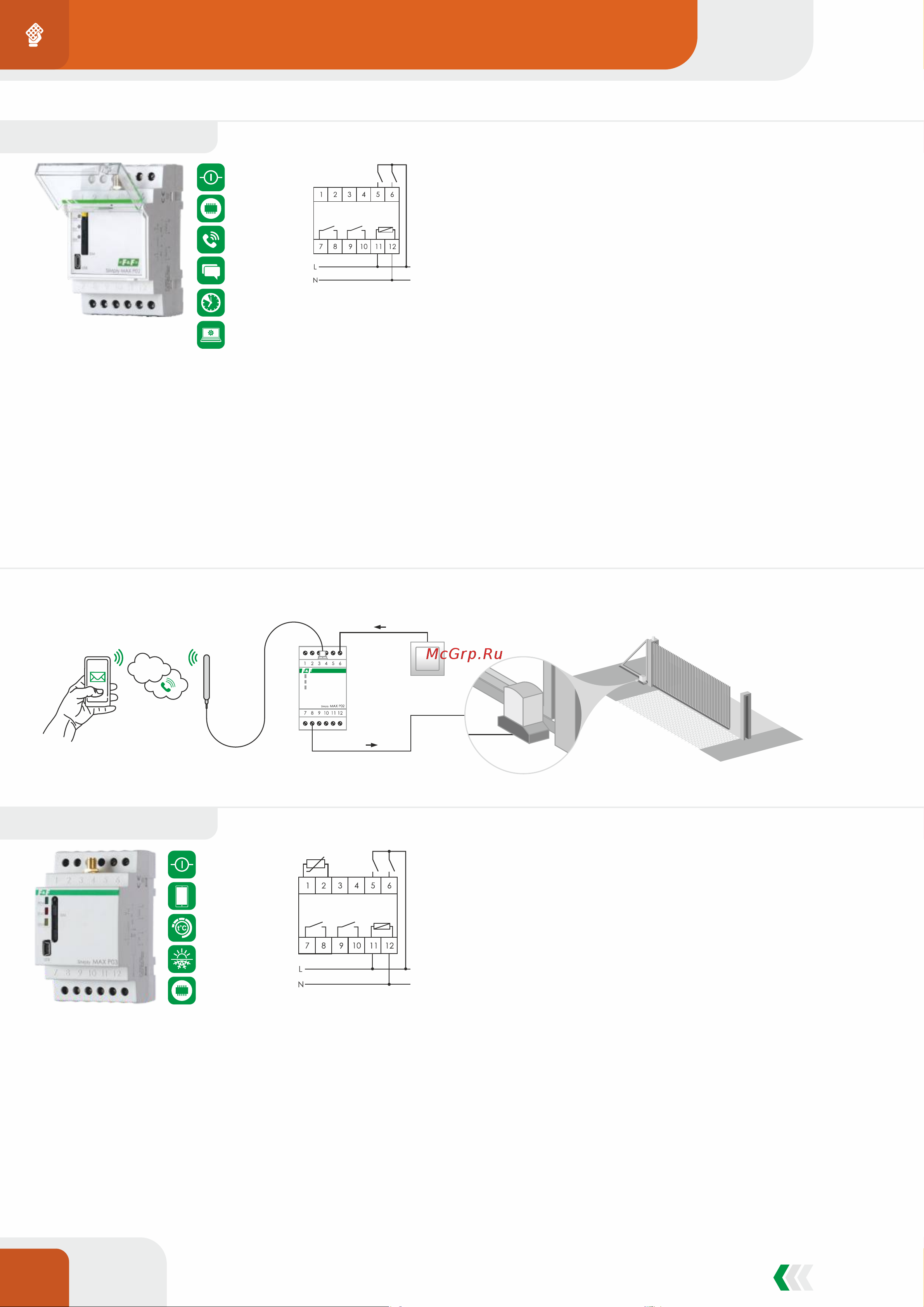 Евроавтоматика SIMply MAX P04 [135/155] Автоматизация диспетчеризация