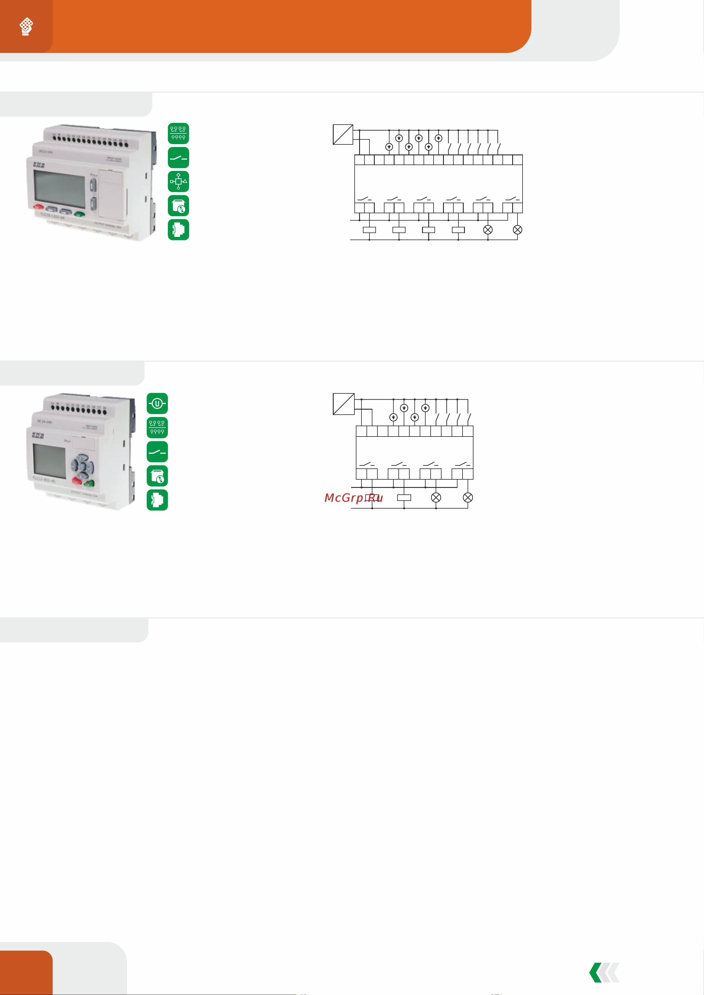 Евроавтоматика SCO-816D [139/155] 2 в 4 dc