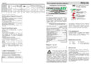 Евроавтоматика PCU-519 Инструкция по эксплуатации