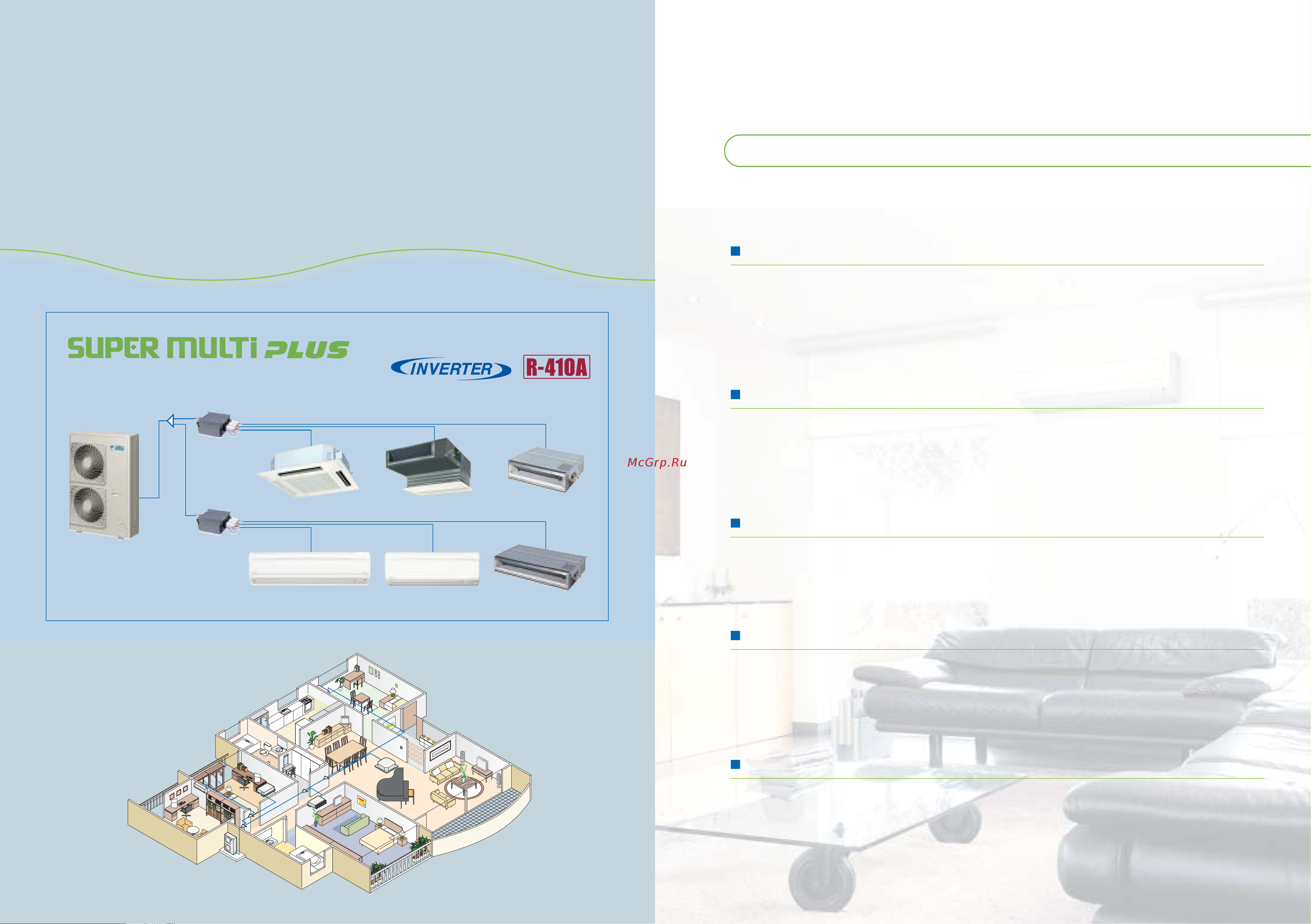 Daikin FCQ35BVE [2/16] An 11 to 15 kw multi split system that suits large and luxurious houses