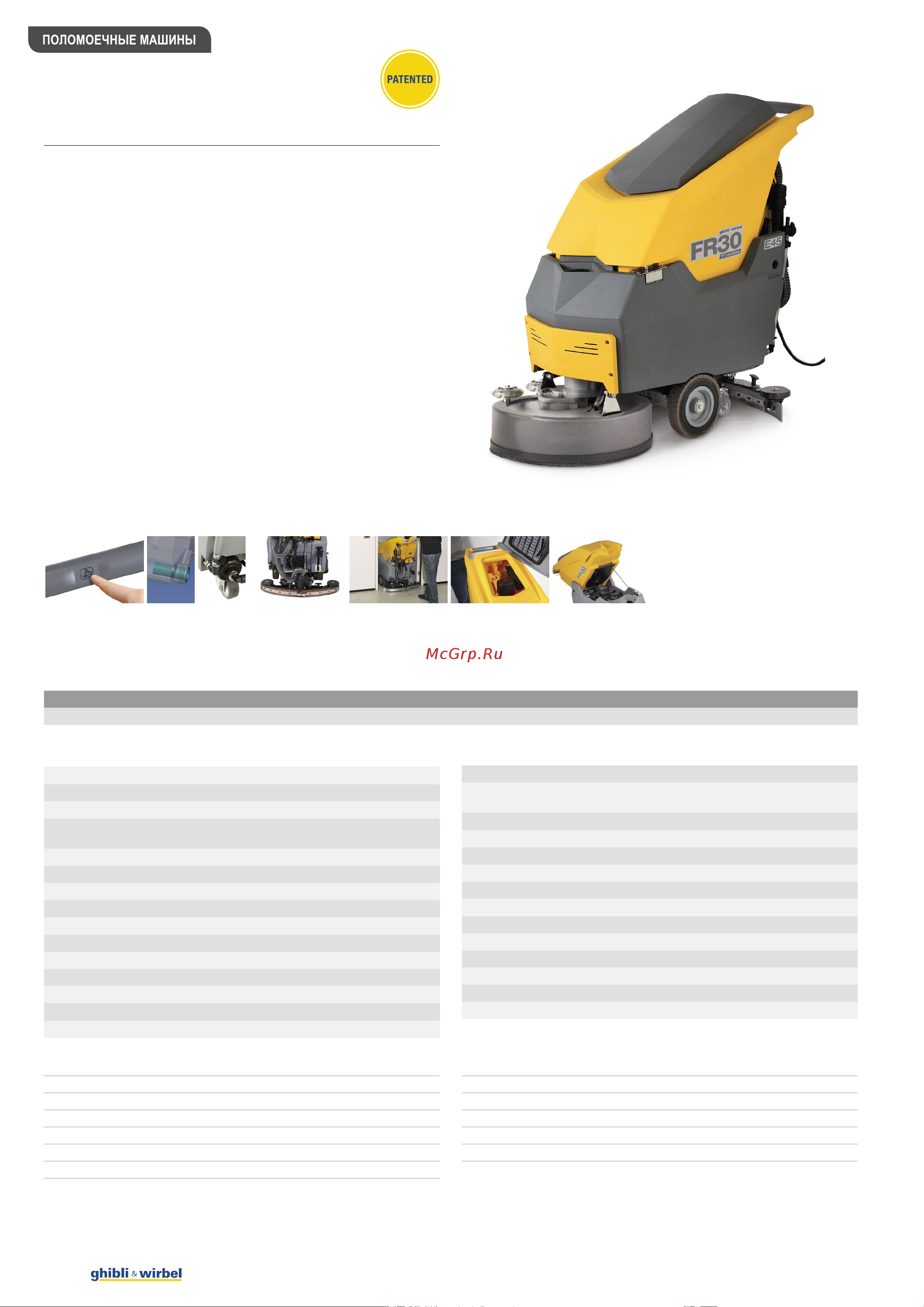 Ghibli&Wirbel FRECCIA 30 E 45 TOUCH 10.0182.00 Технические данные онлайн