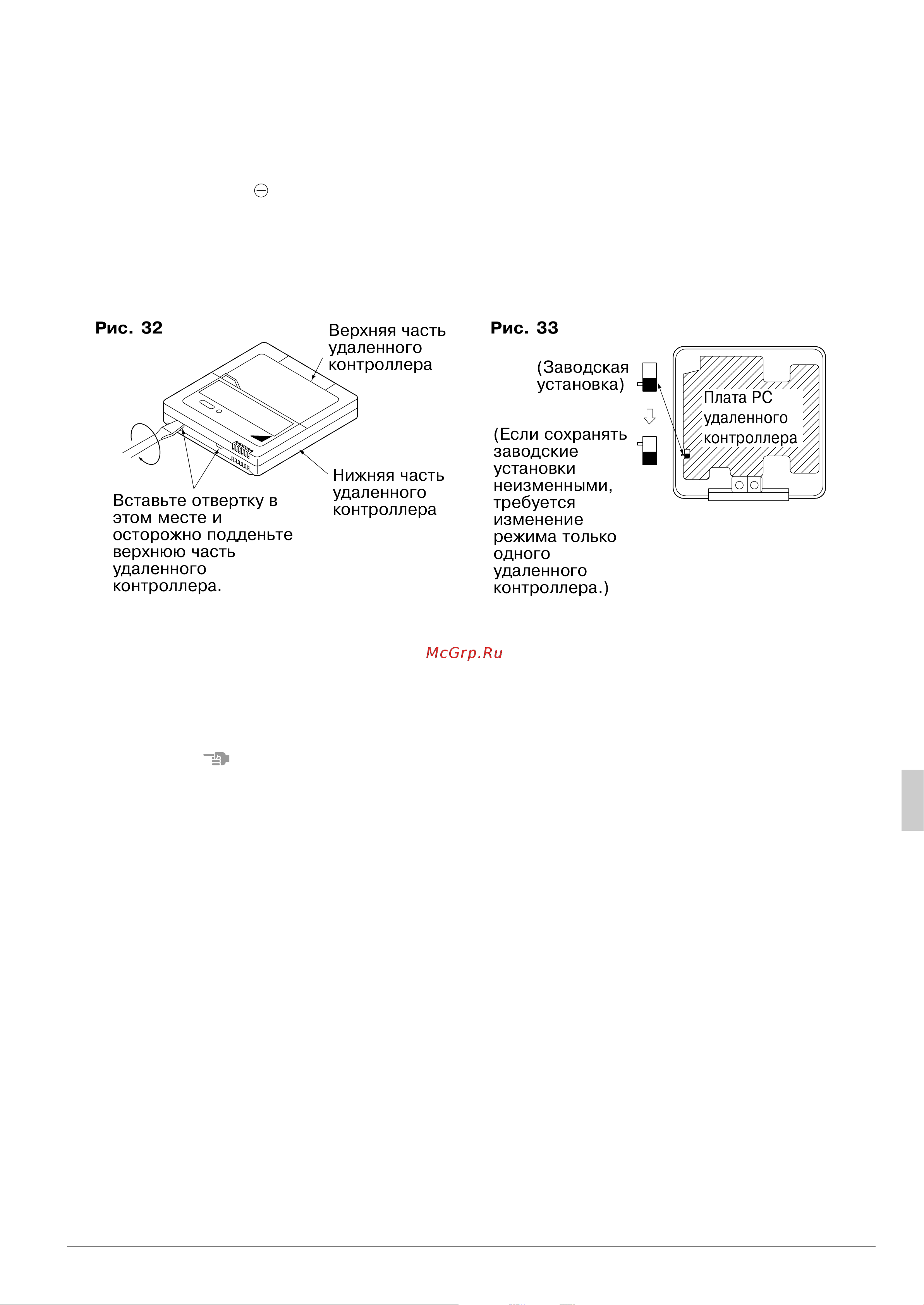 Daikin FHQ125BUV1B [26/36] Тестовая операция