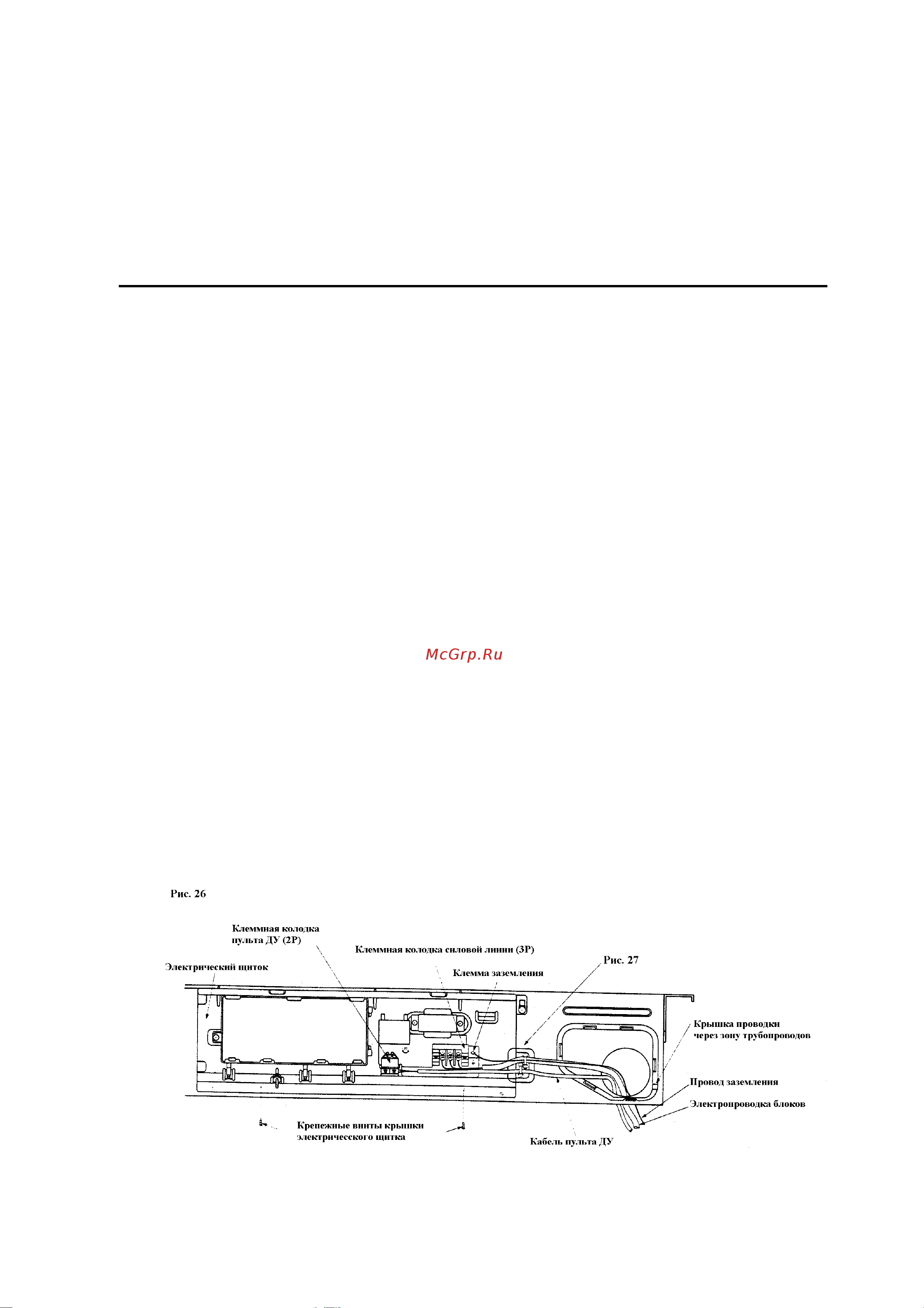 Daikin FHY45BJV1 Инструкция по монтажу онлайн [22/37] 601047