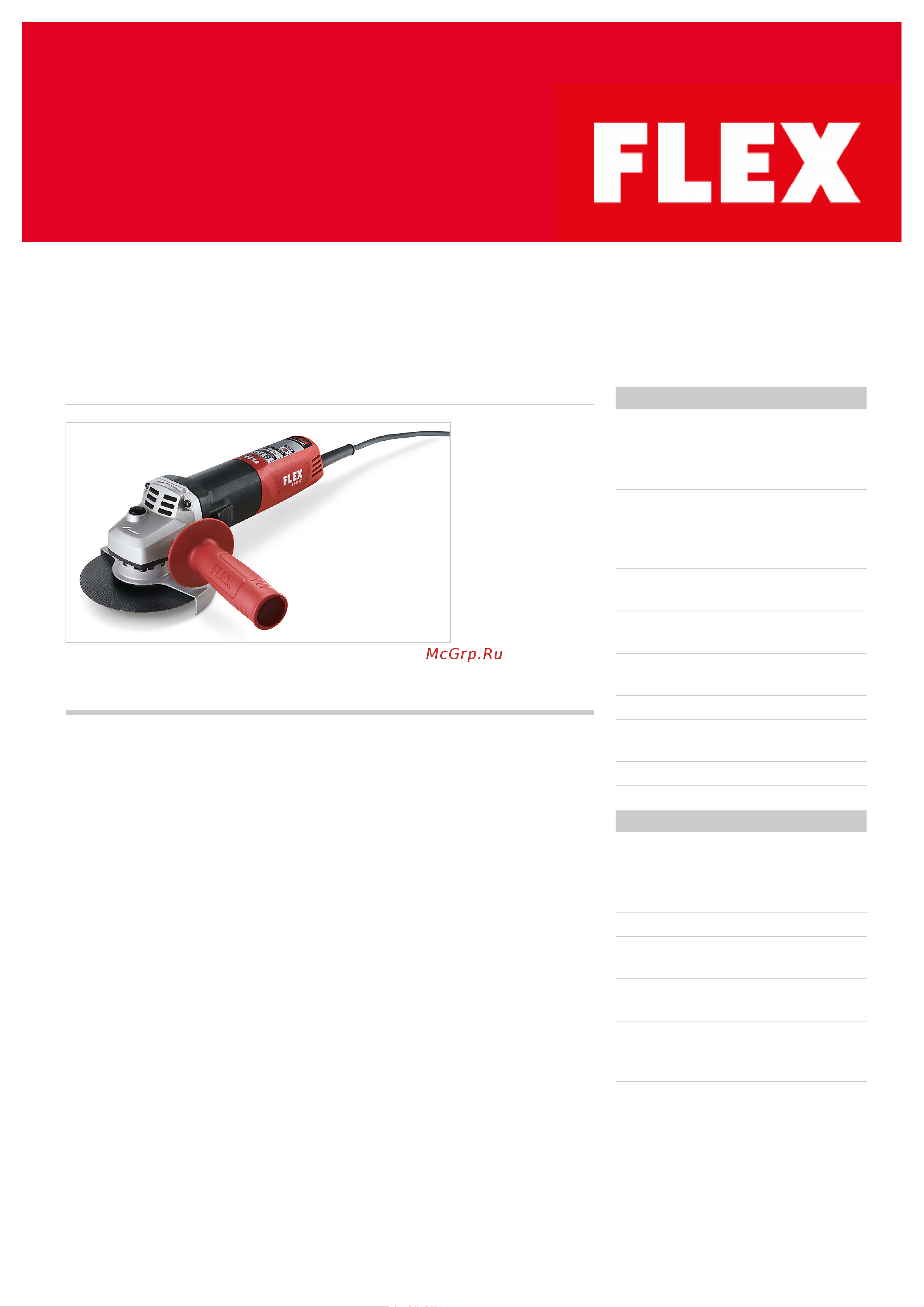 Flex LE 9-11 125 Технические данные онлайн